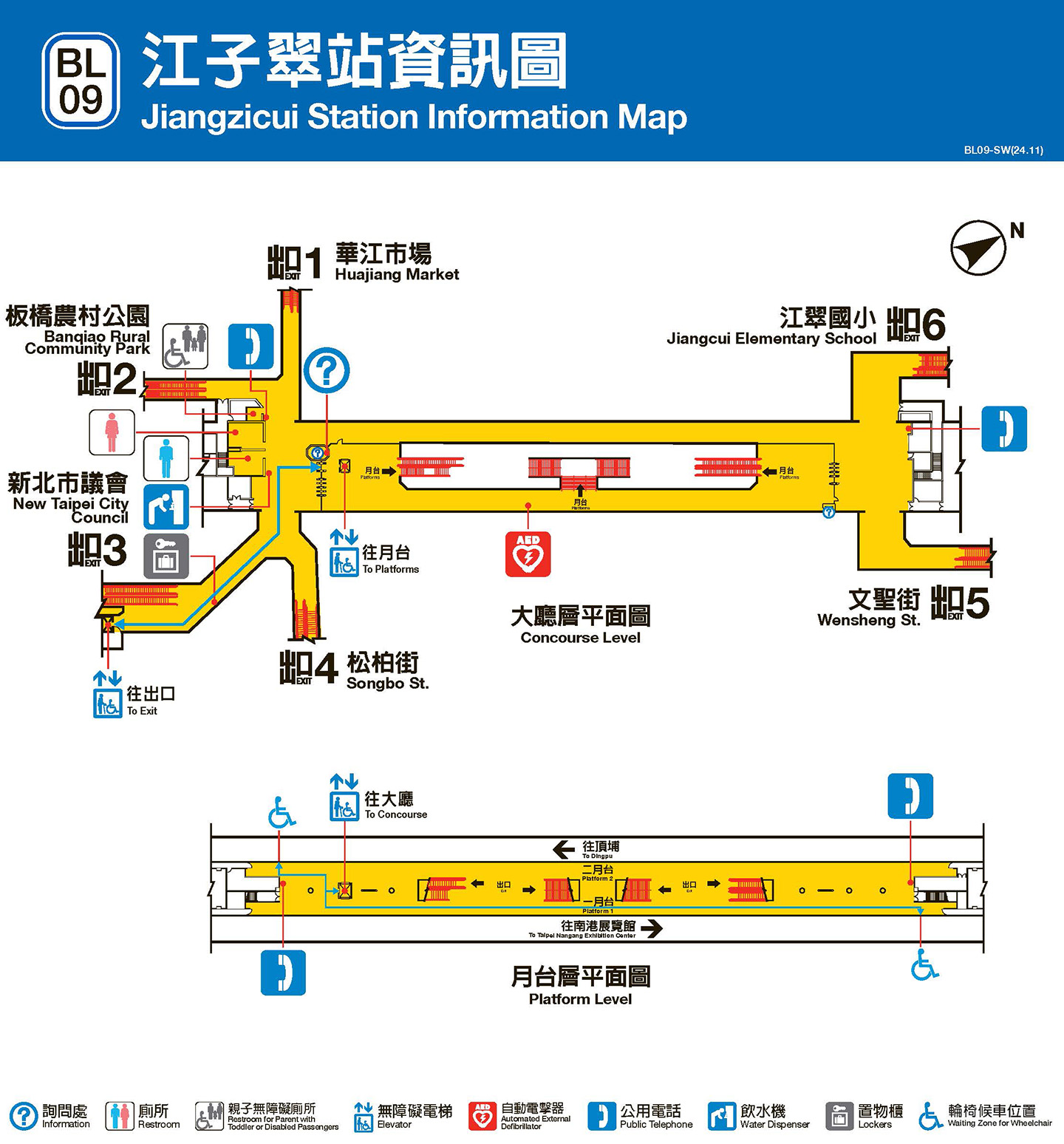 江子翠車站資訊圖