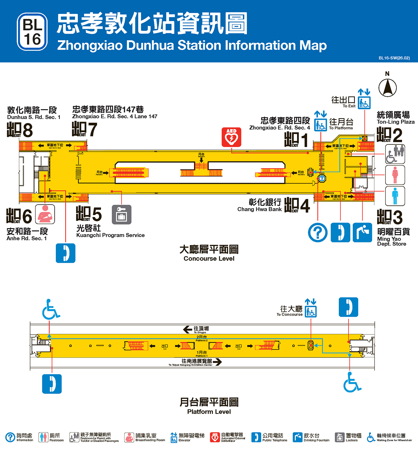 忠孝敦化車站資訊圖