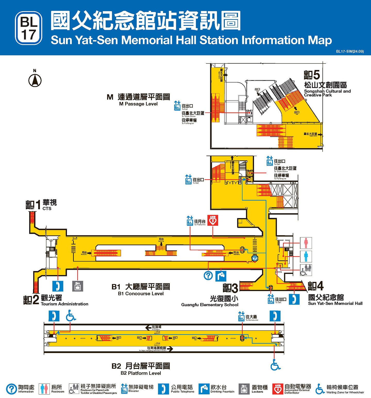 國父紀念館車站資訊圖