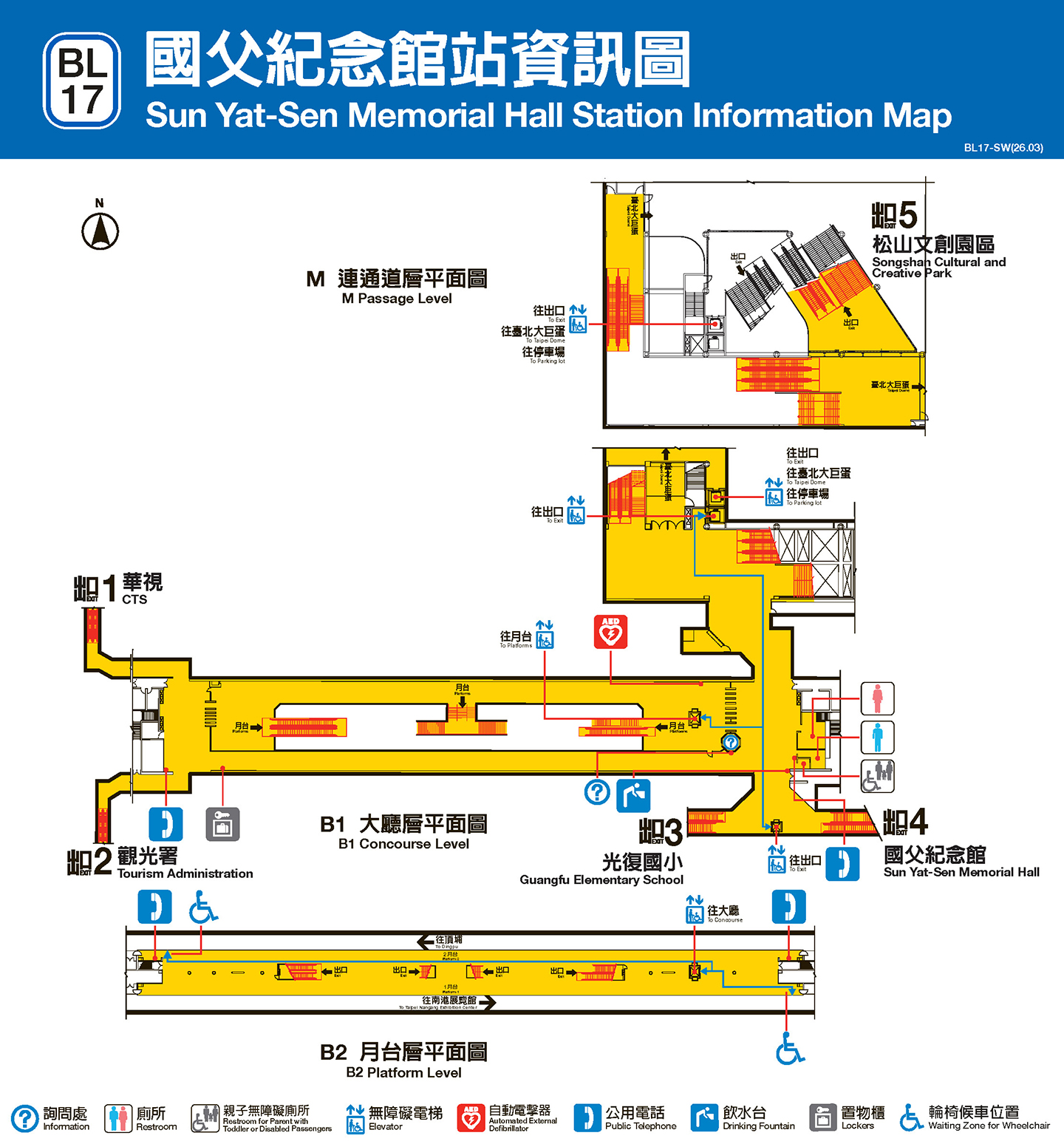 國父紀念館車站資訊圖