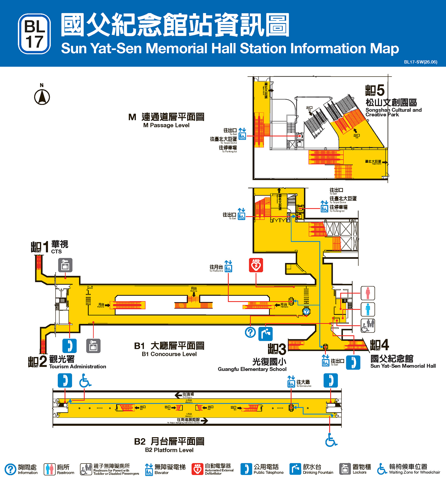 國父紀念館車站資訊圖
