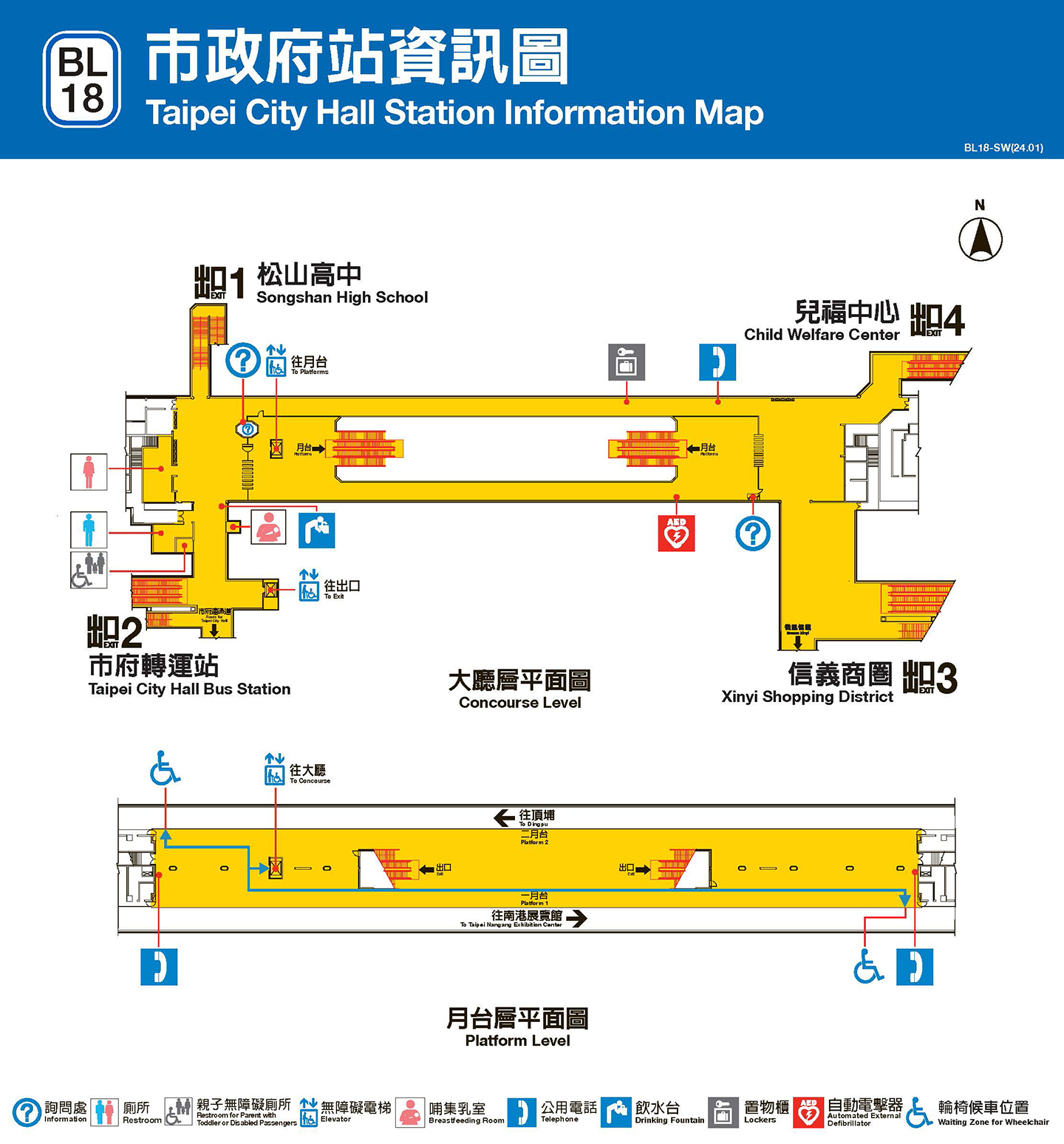 市政府車站資訊圖