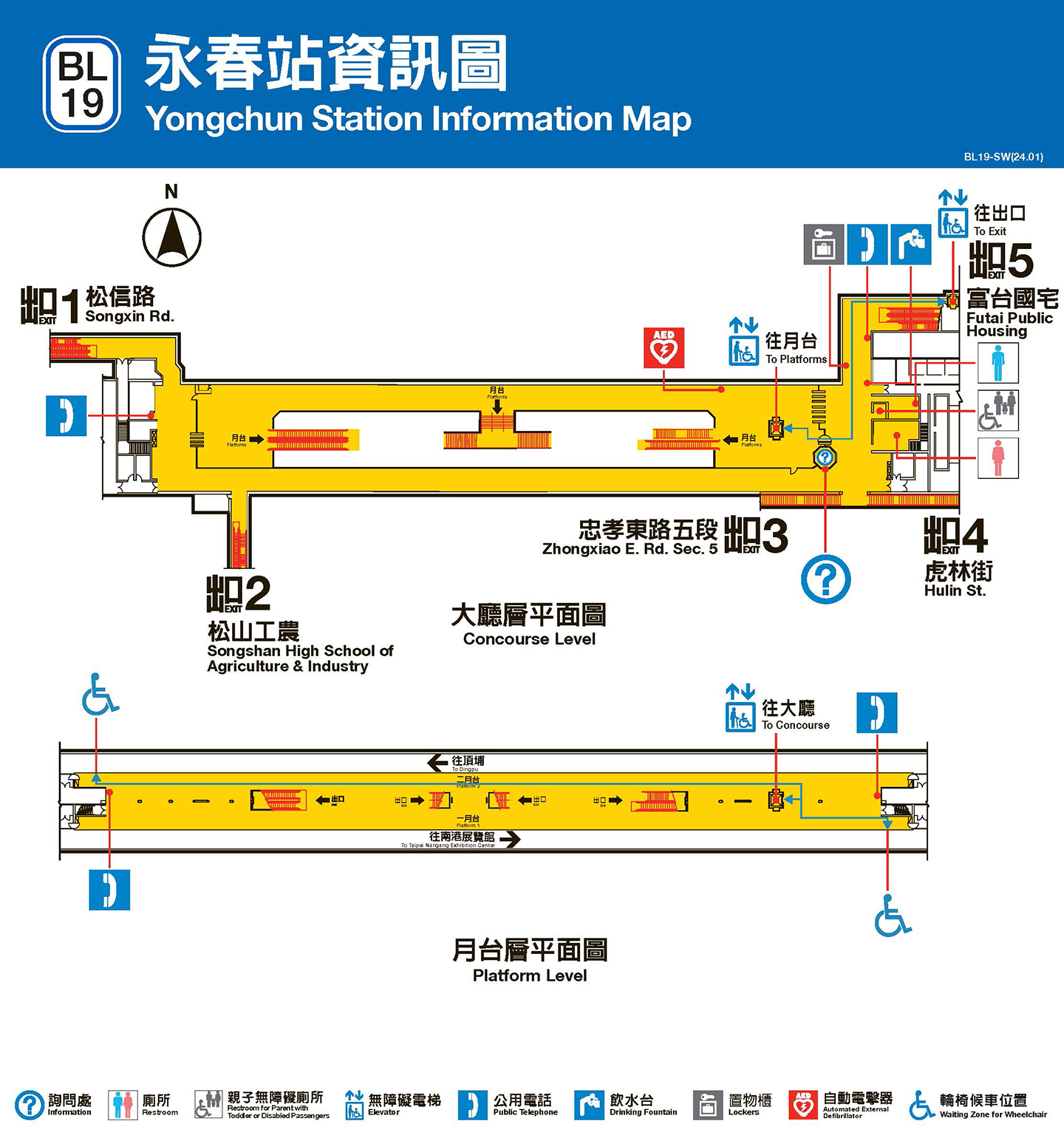 永春車站資訊圖