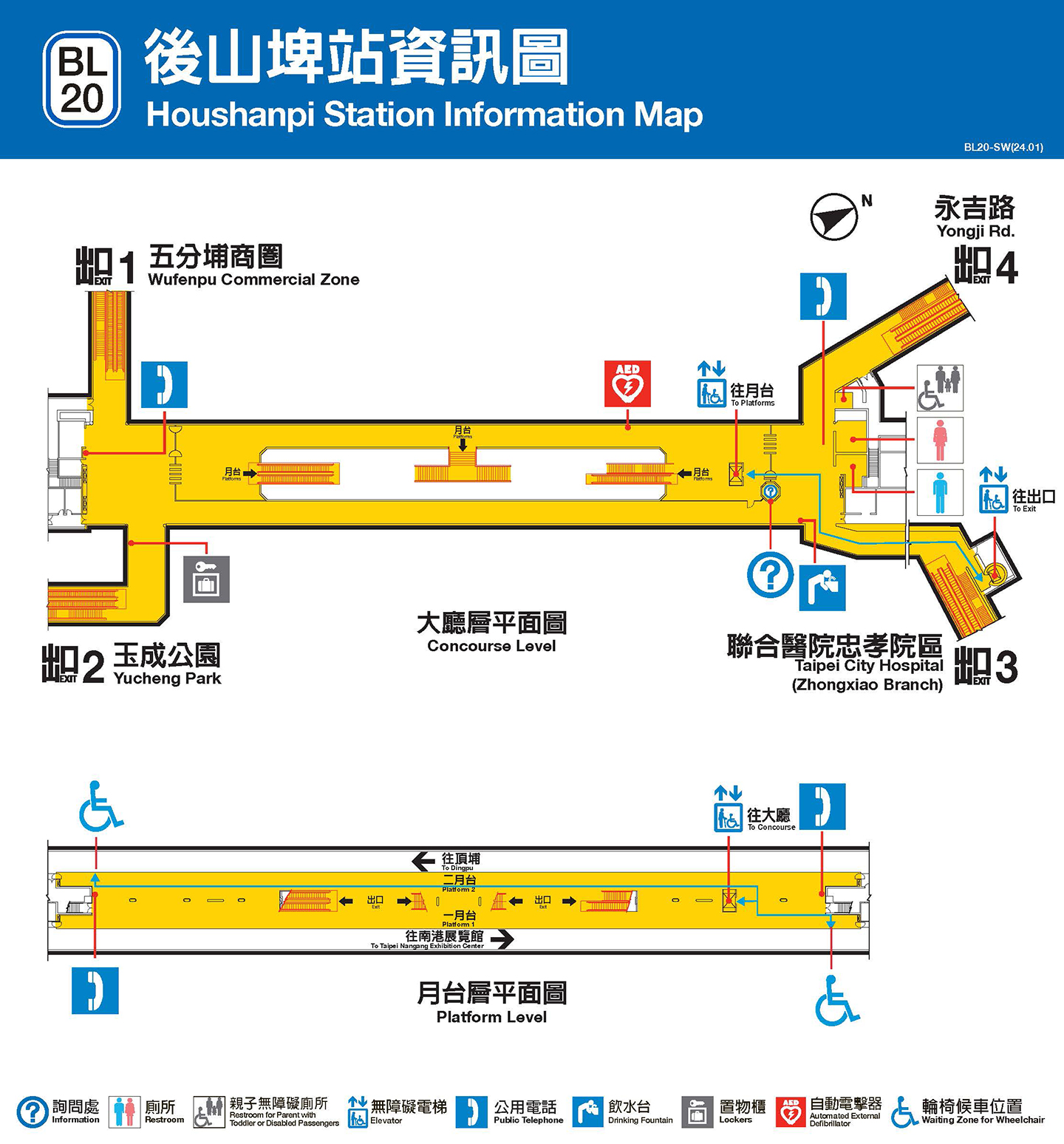 後山埤車站資訊圖