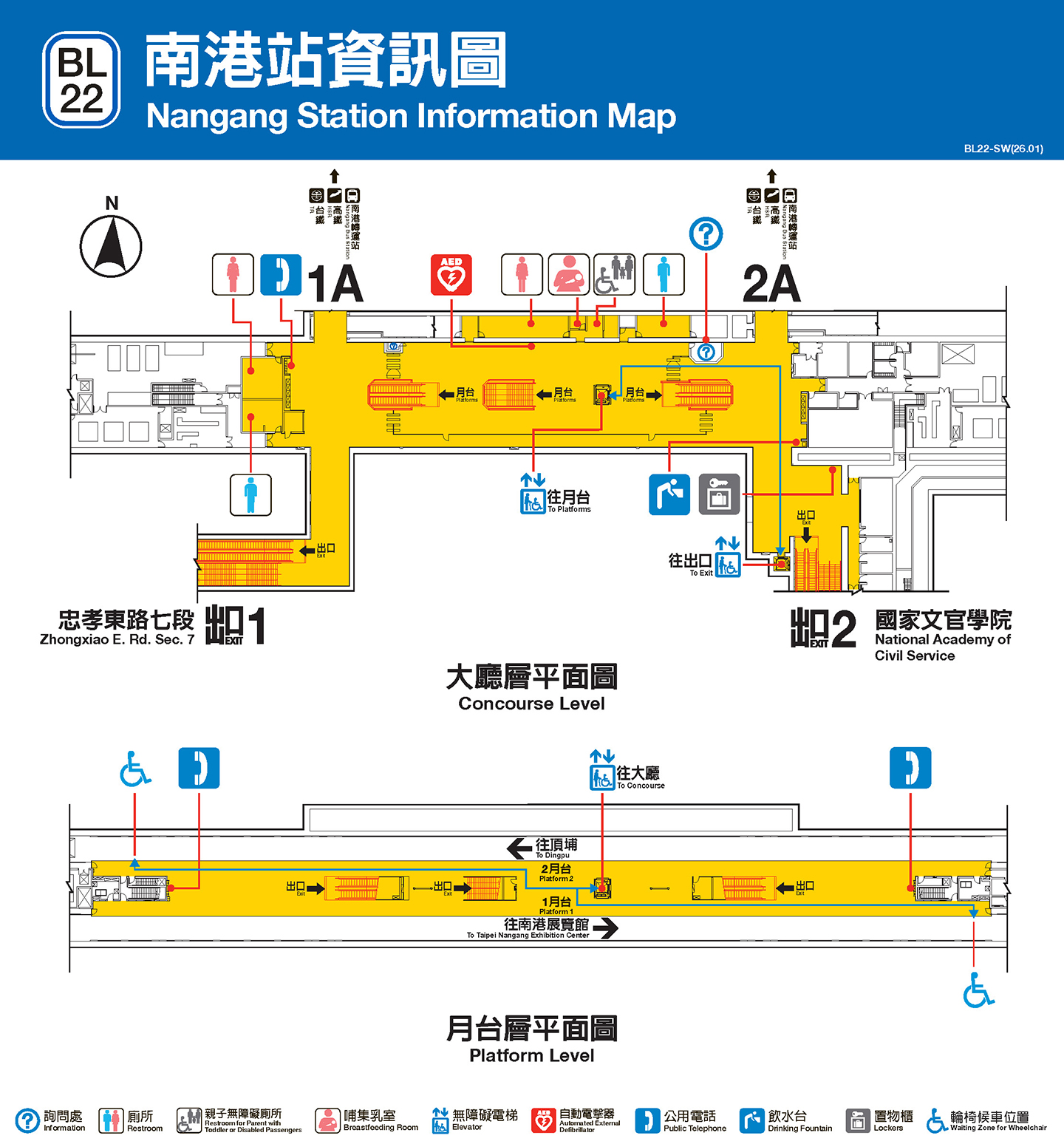 南港車站資訊圖