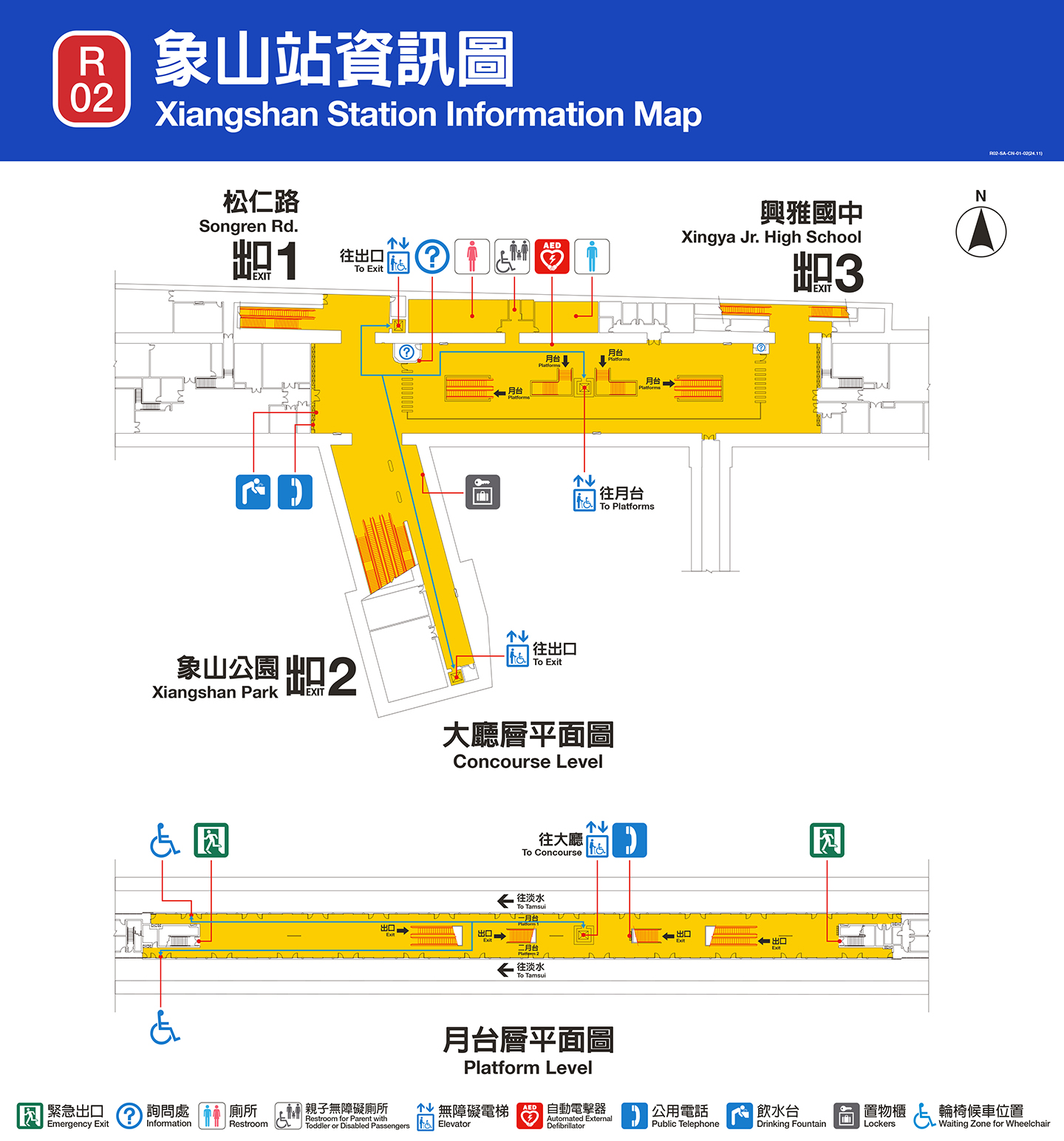 象山車站資訊圖