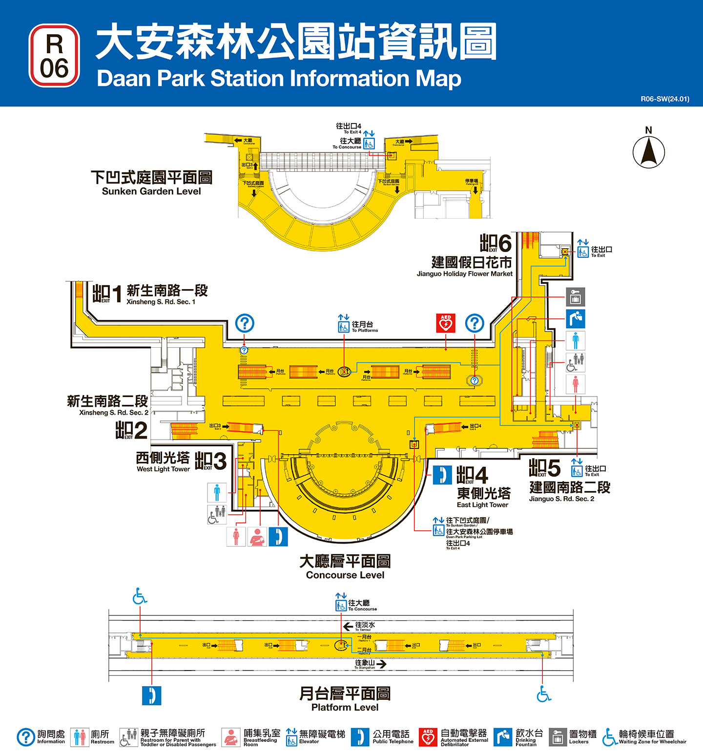 大安森林公園車站資訊圖