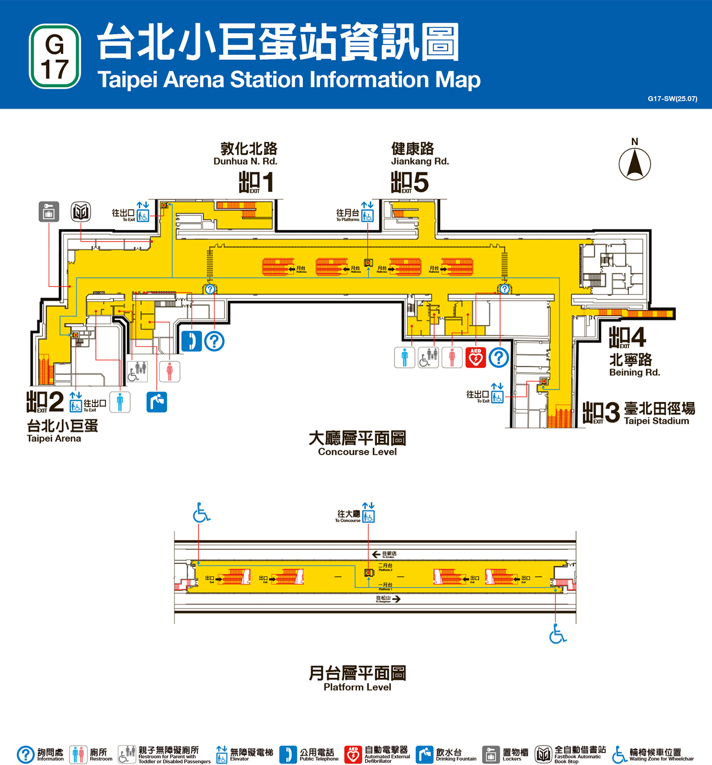 台北小巨蛋車站資訊圖