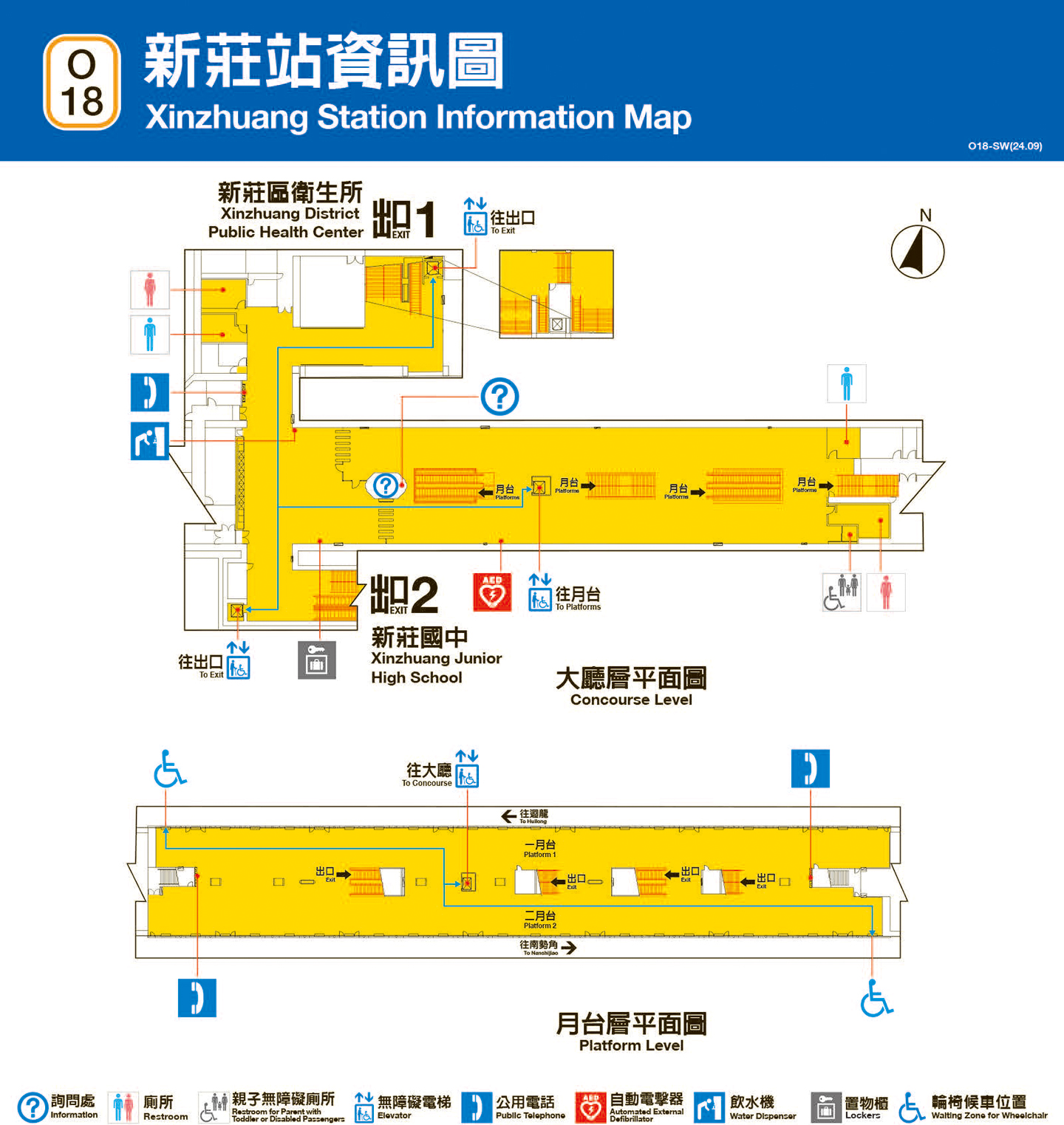 新莊車站資訊圖
