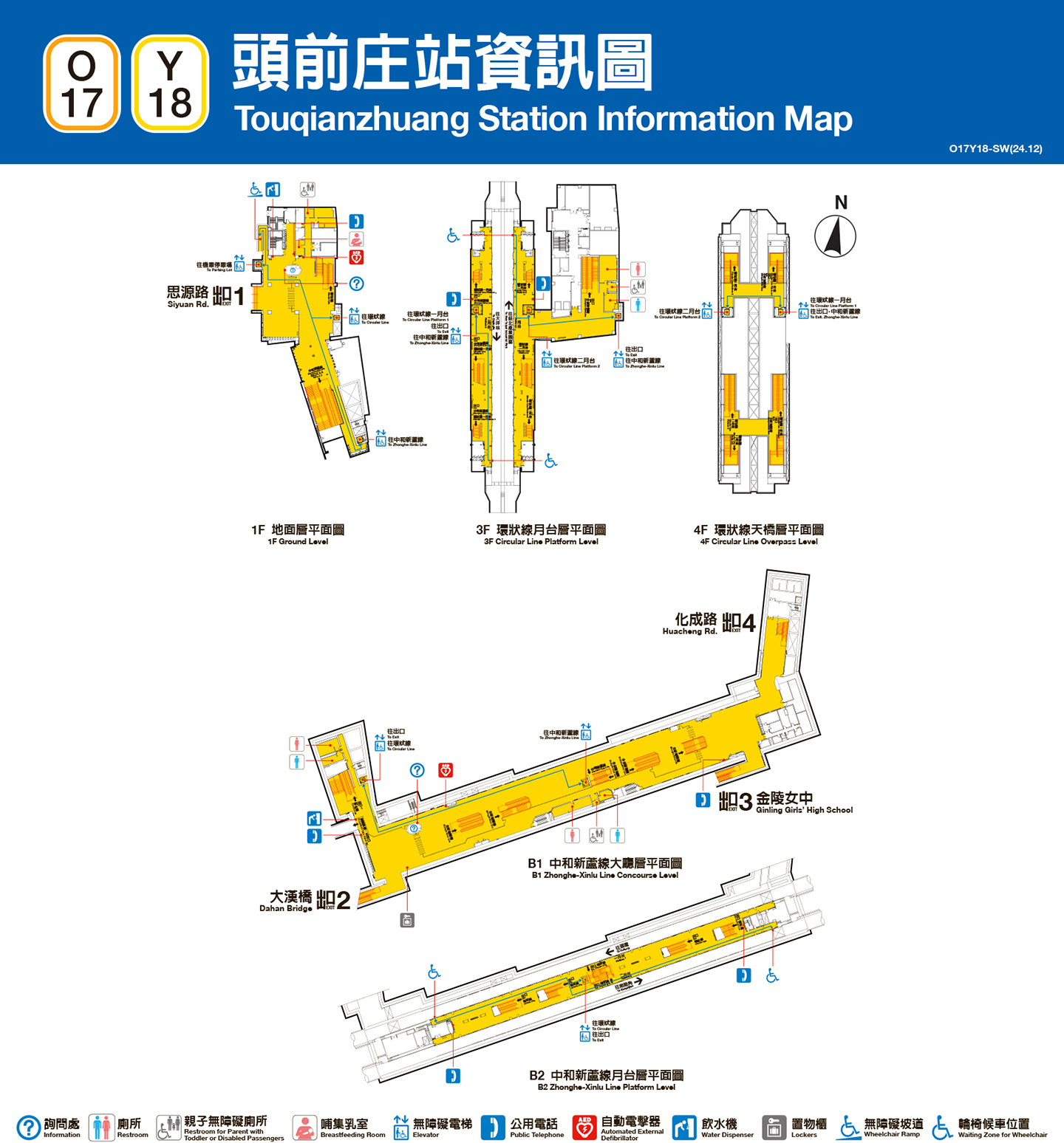 頭前庄車站資訊圖