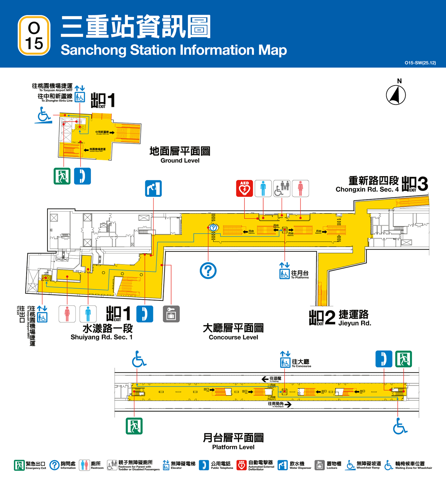 三重車站資訊圖