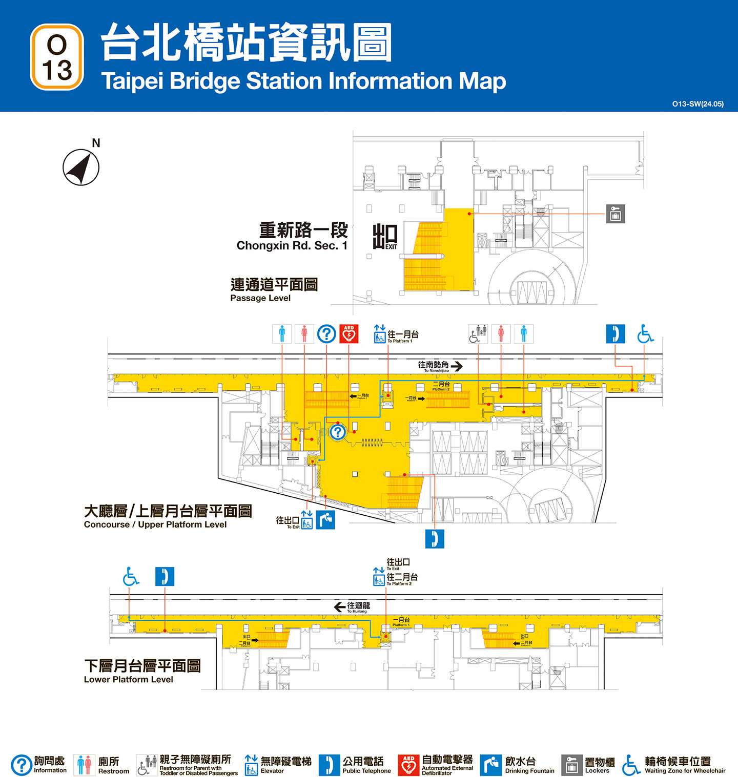 台北橋車站資訊圖
