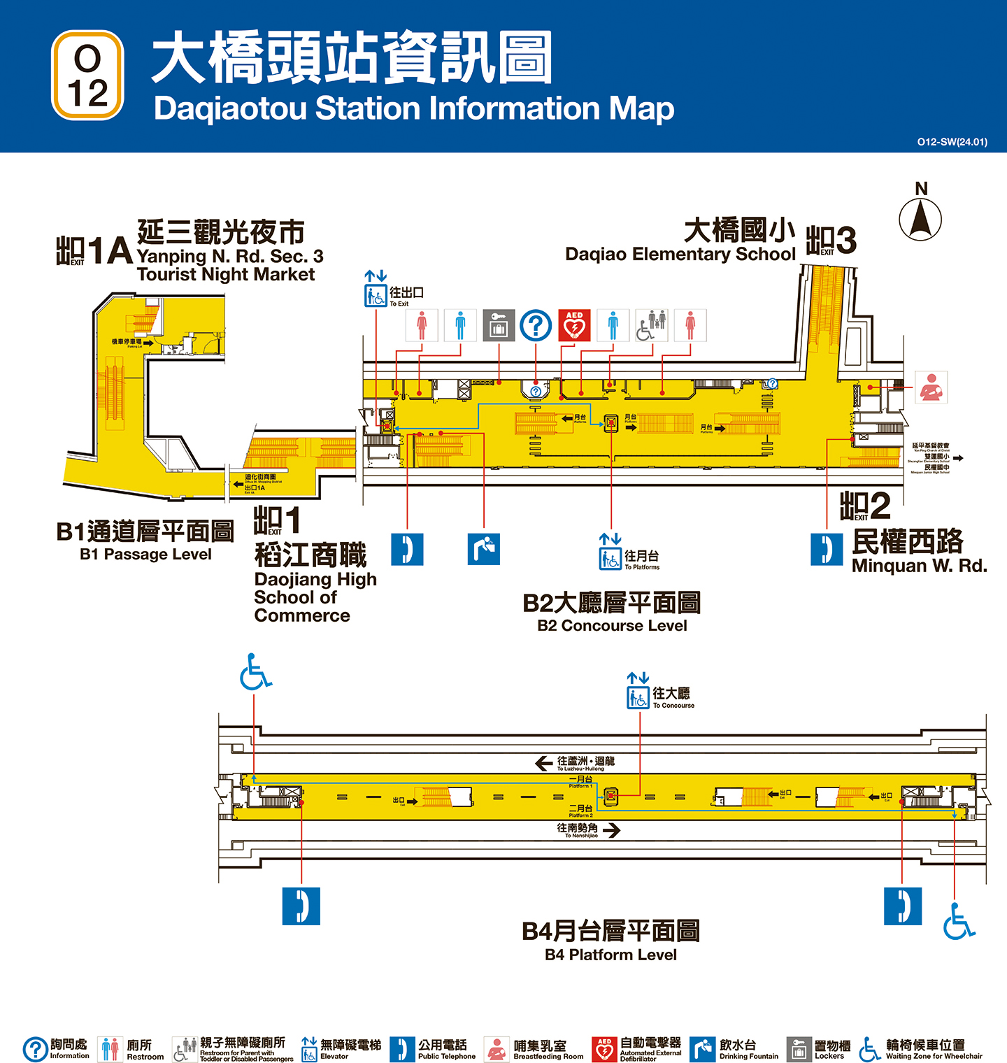 大橋頭車站資訊圖