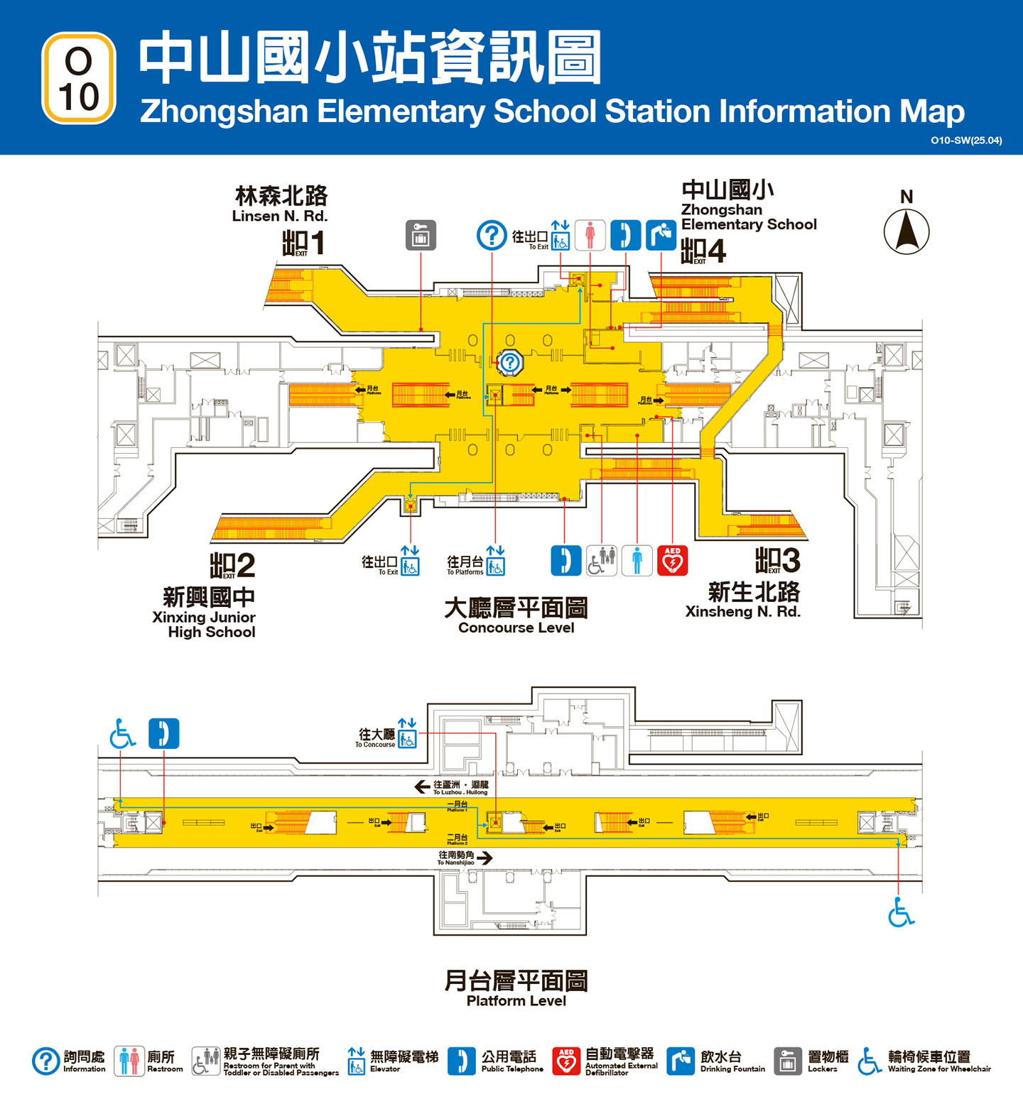 中山國小車站資訊圖