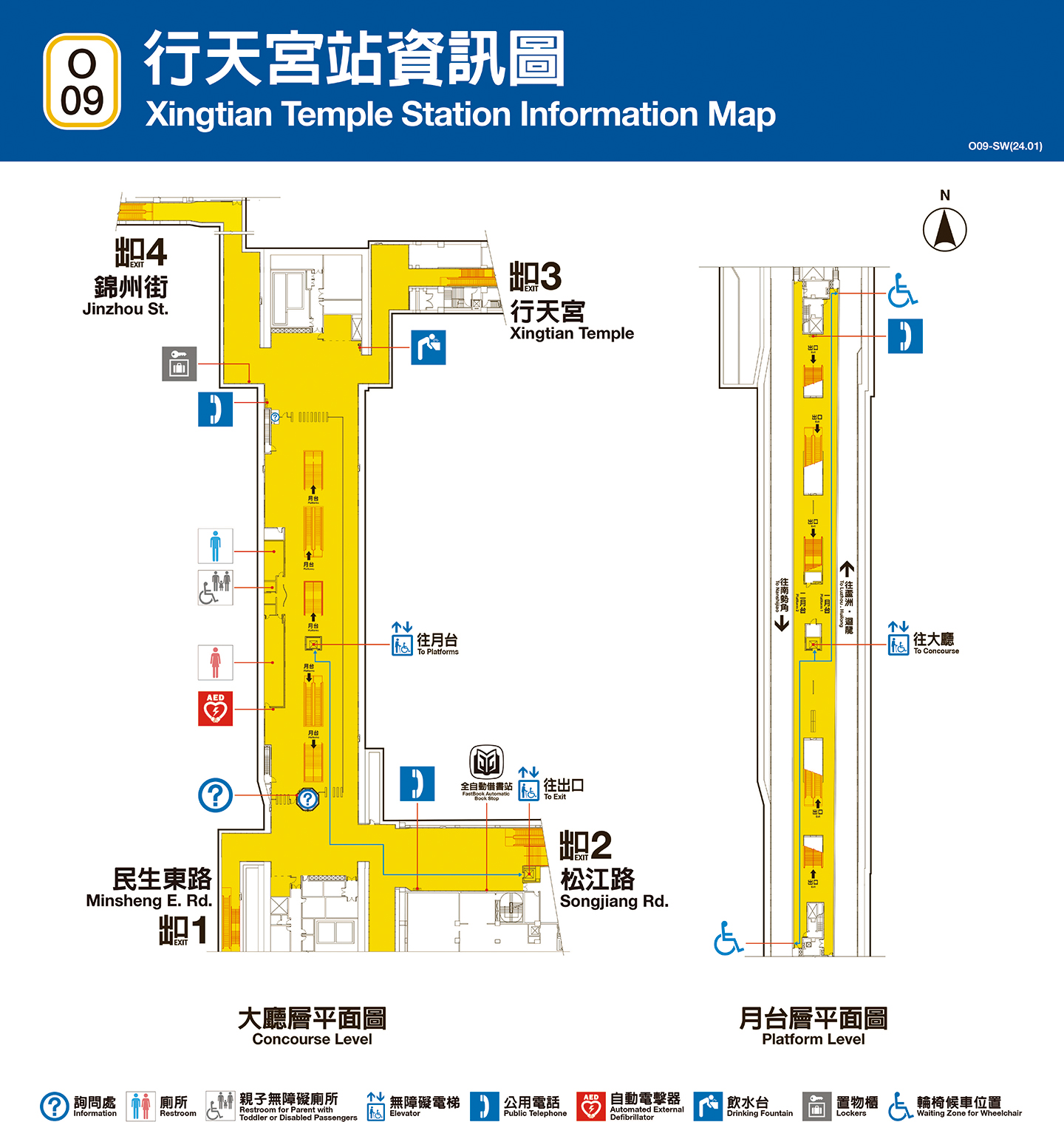 行天宮車站資訊圖