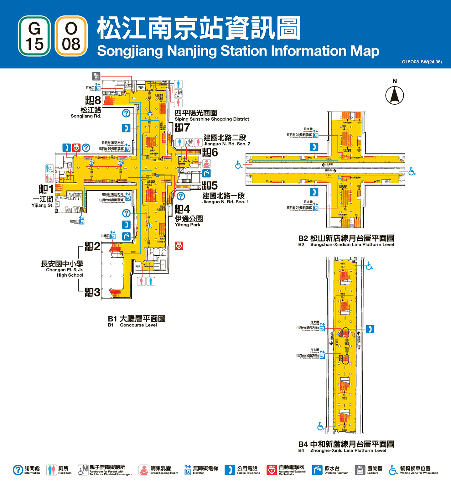 松江南京車站資訊圖