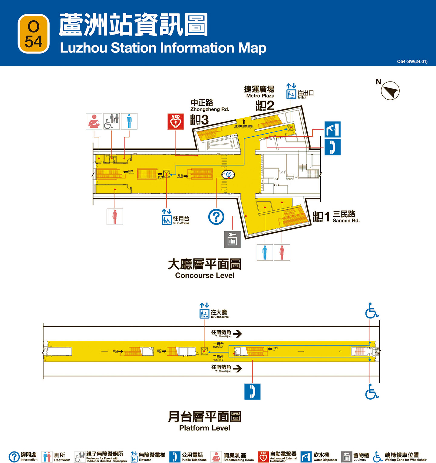 蘆洲車站資訊圖
