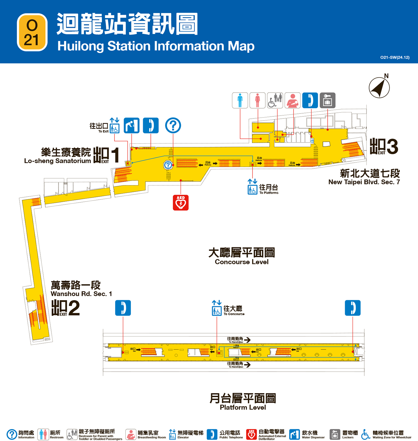 迴龍車站資訊圖