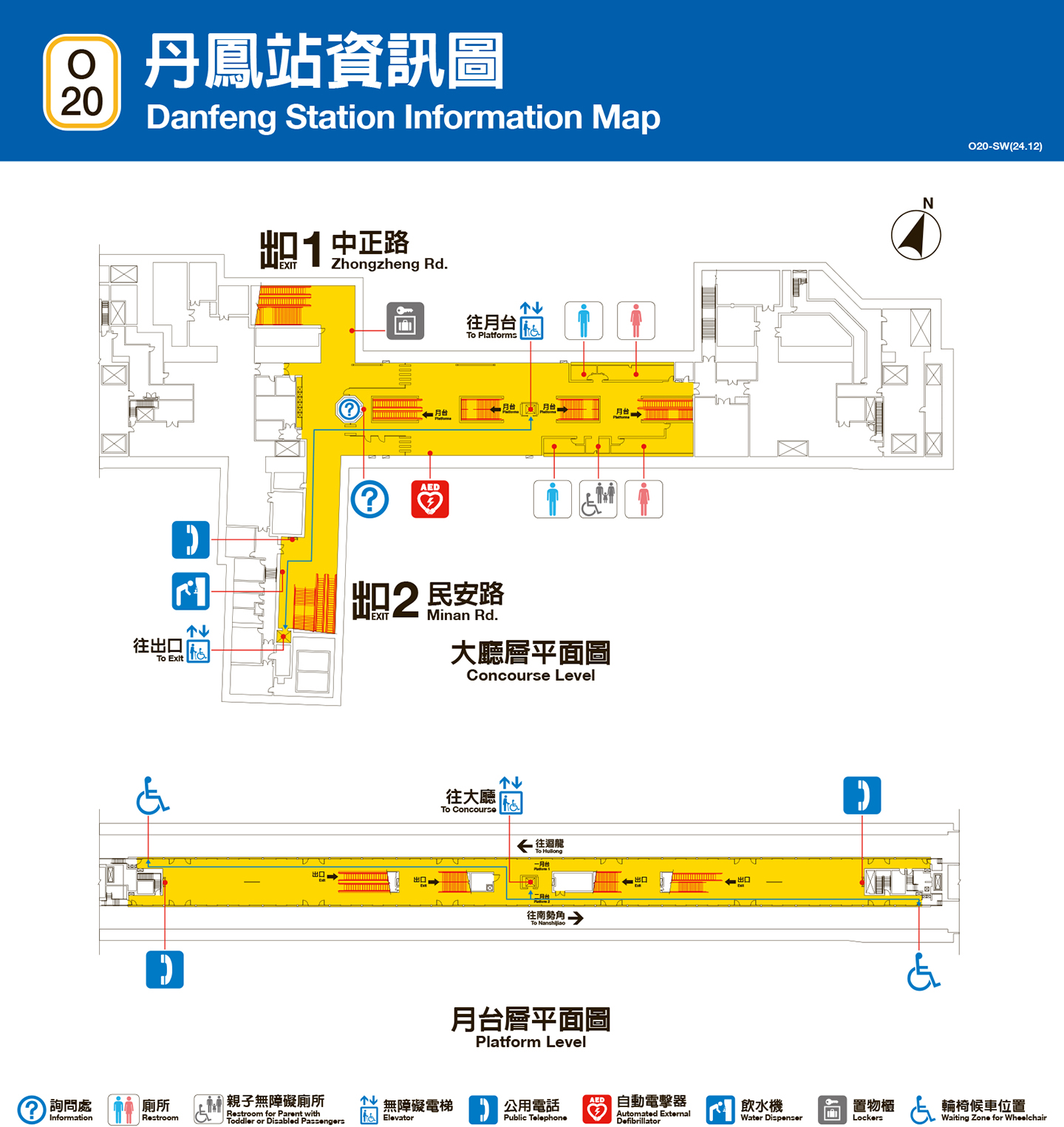 丹鳳車站資訊圖