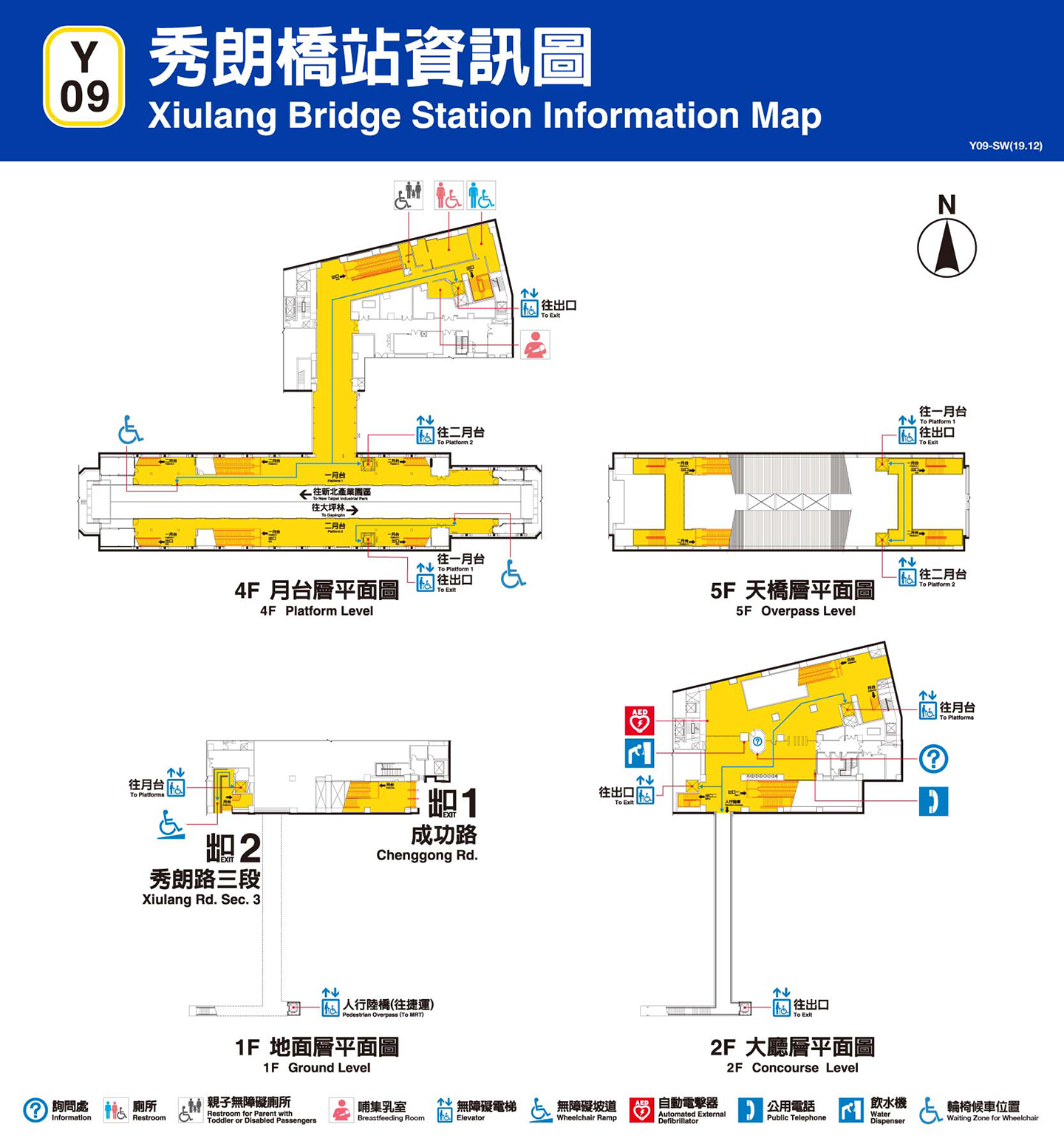 秀朗橋車站資訊圖