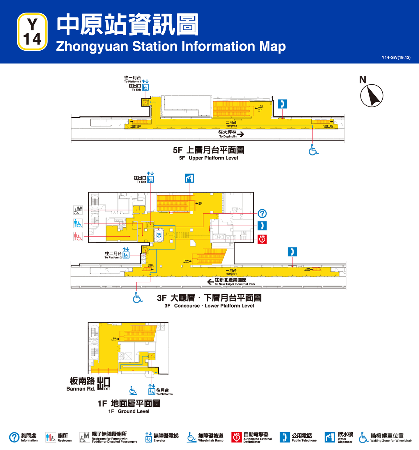 中原車站資訊圖