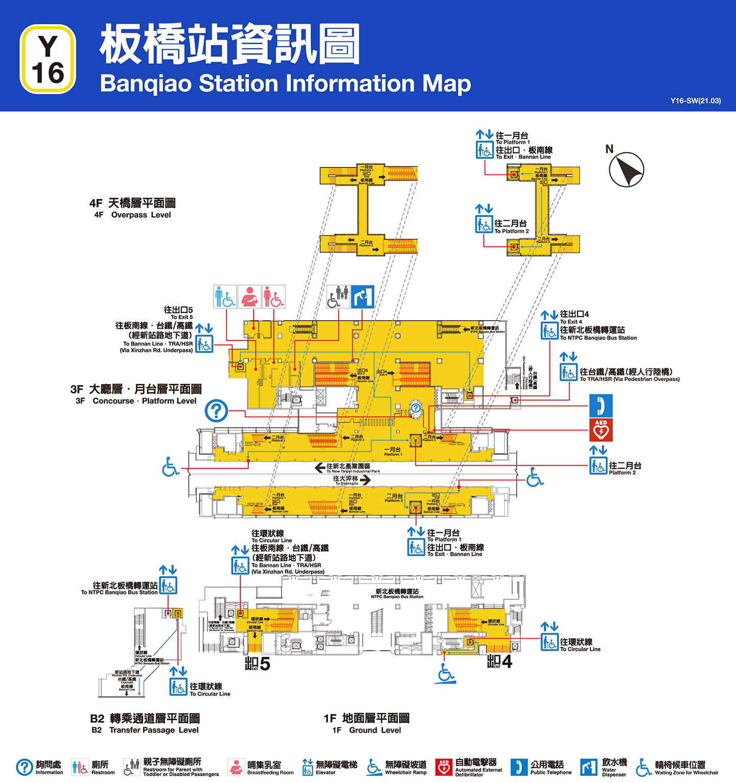 板橋車站資訊圖