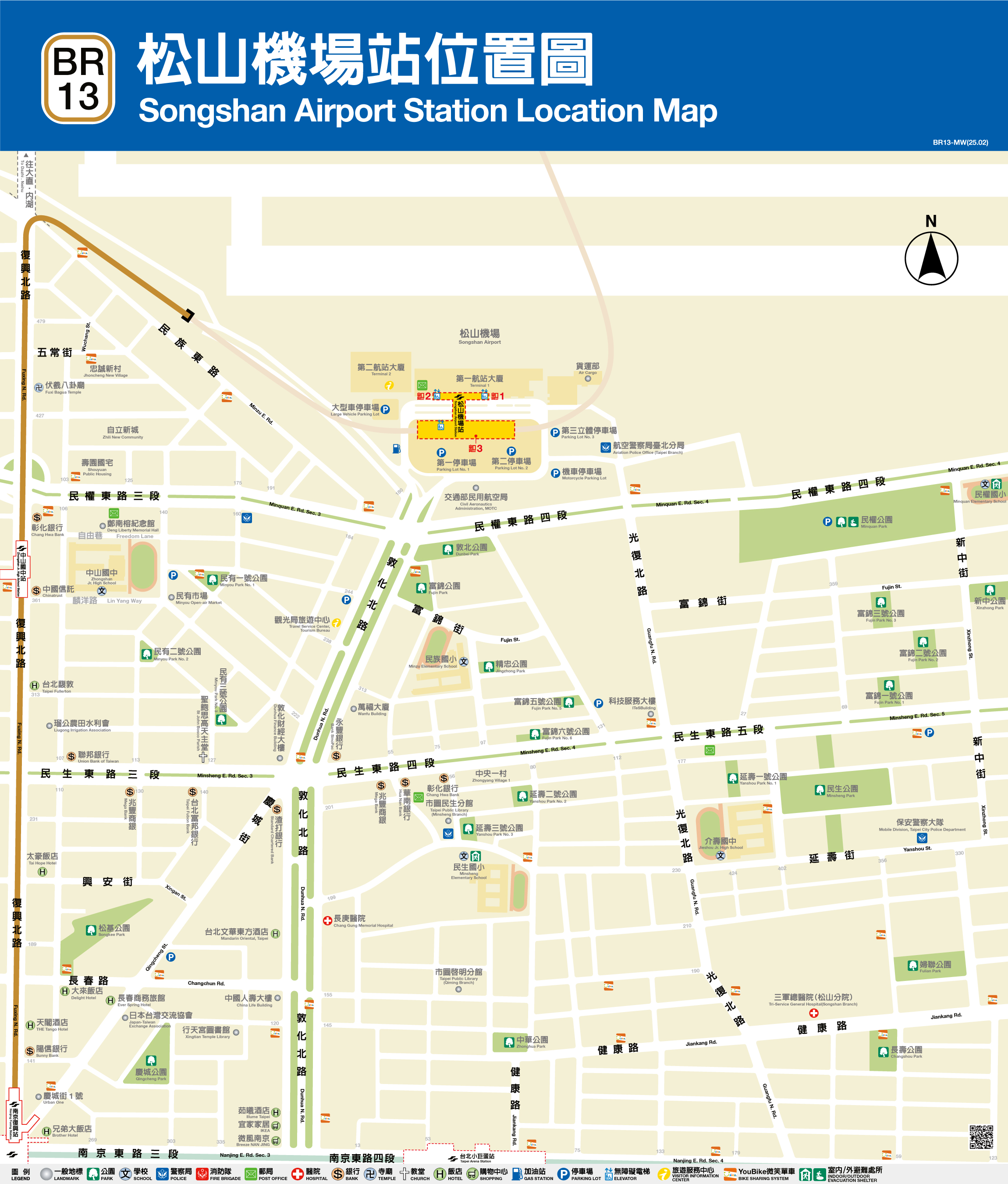 松山機場車站位置