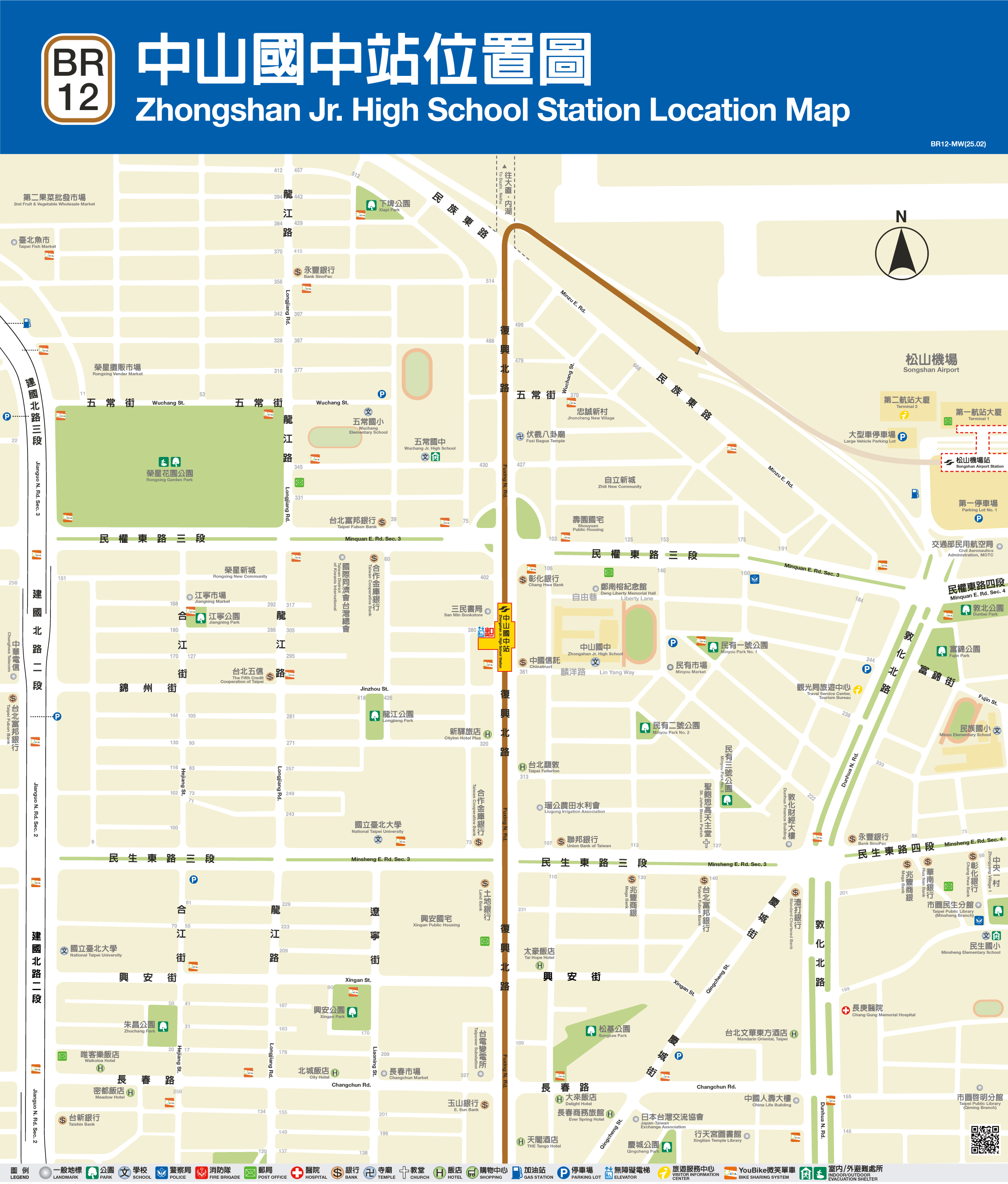 中山國中車站位置