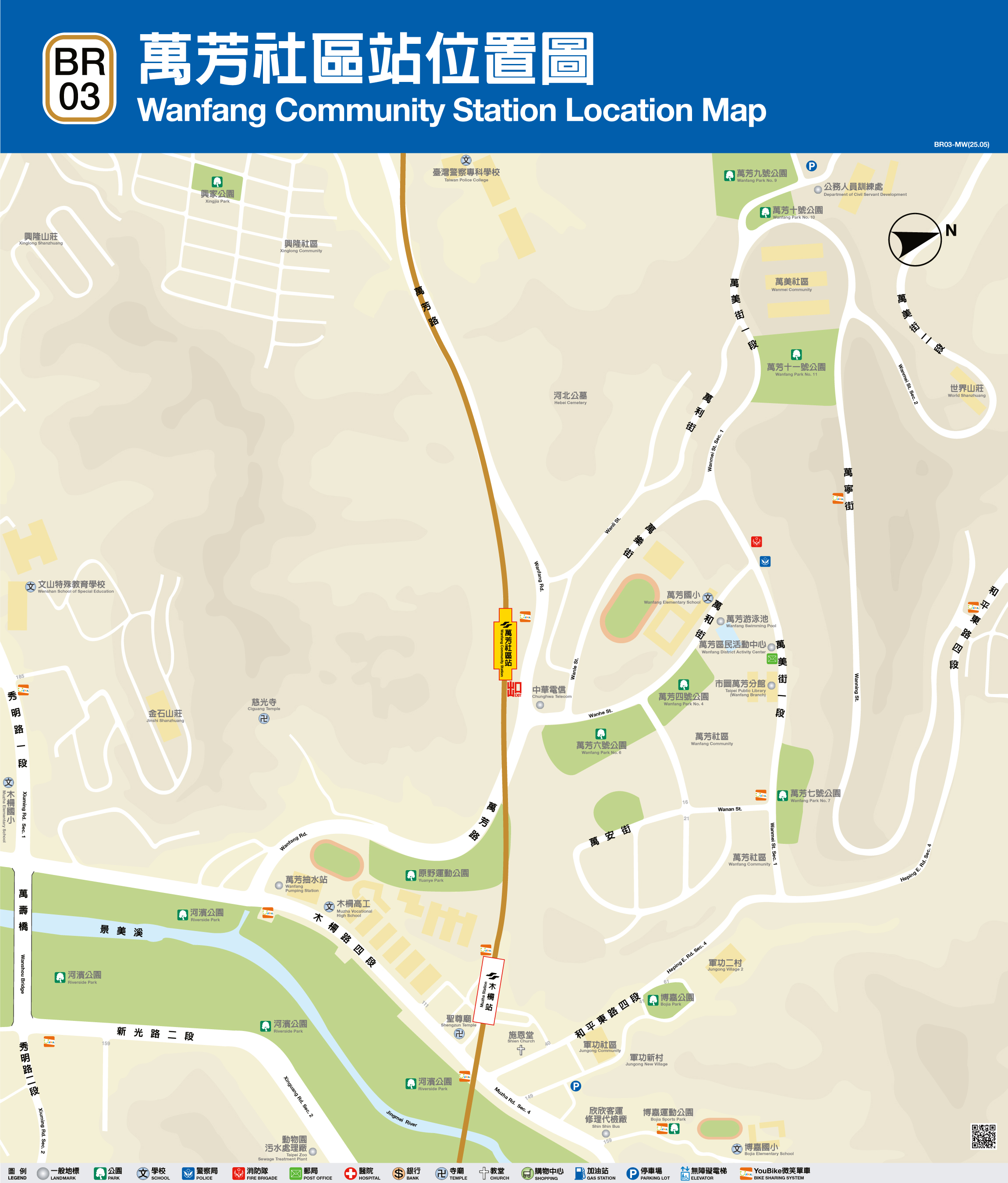 萬芳社區車站位置