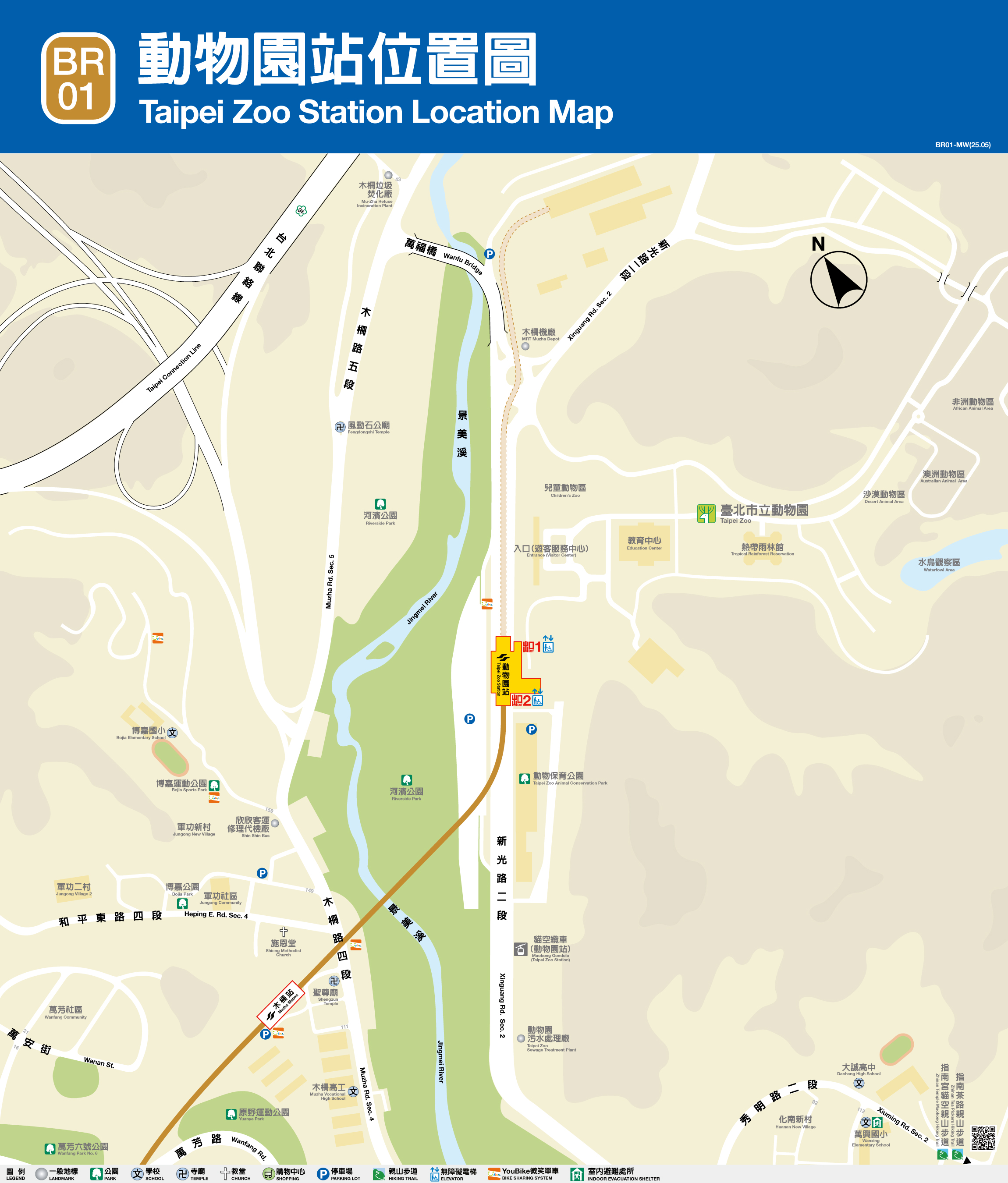 動物園車站位置