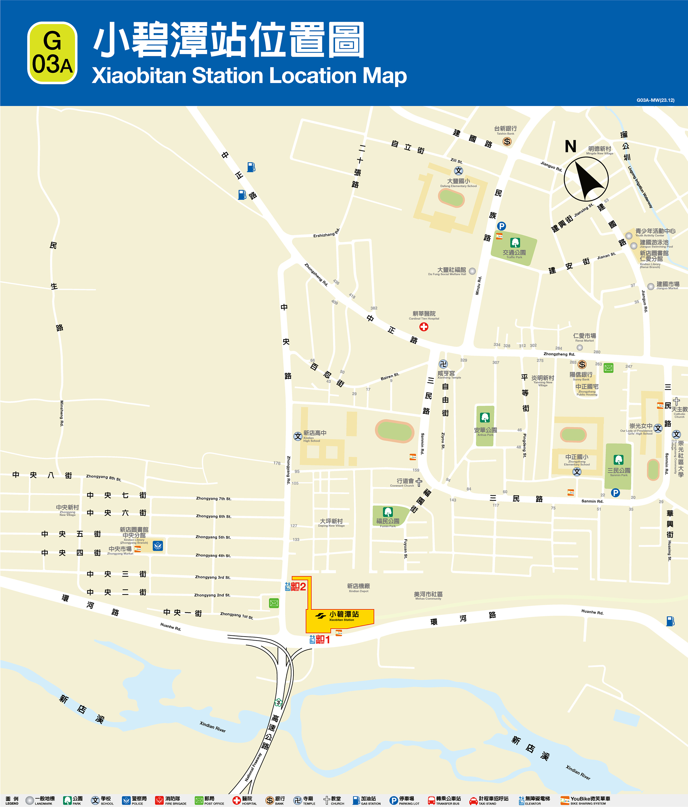 小碧潭車站位置