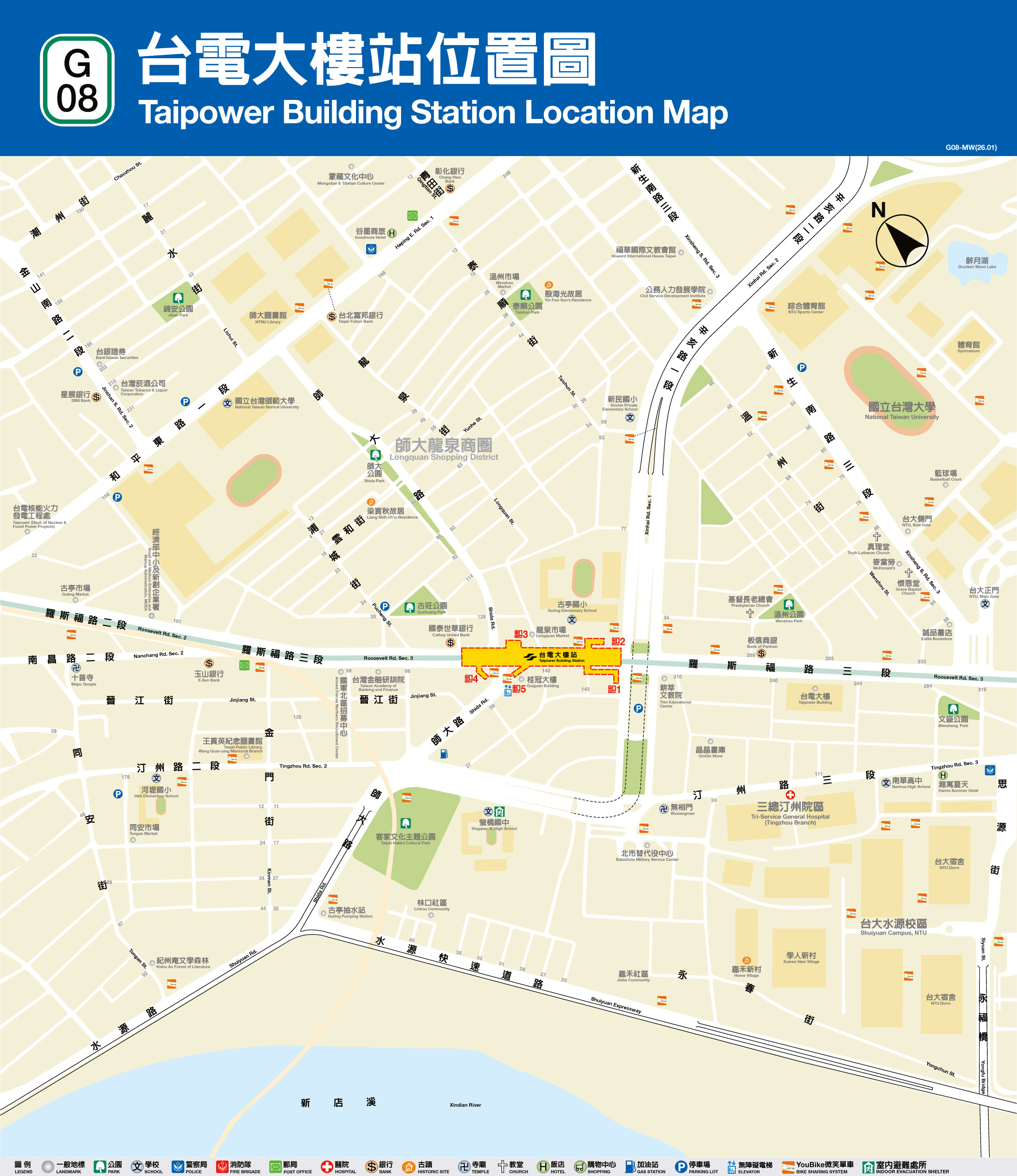 台電大樓車站位置