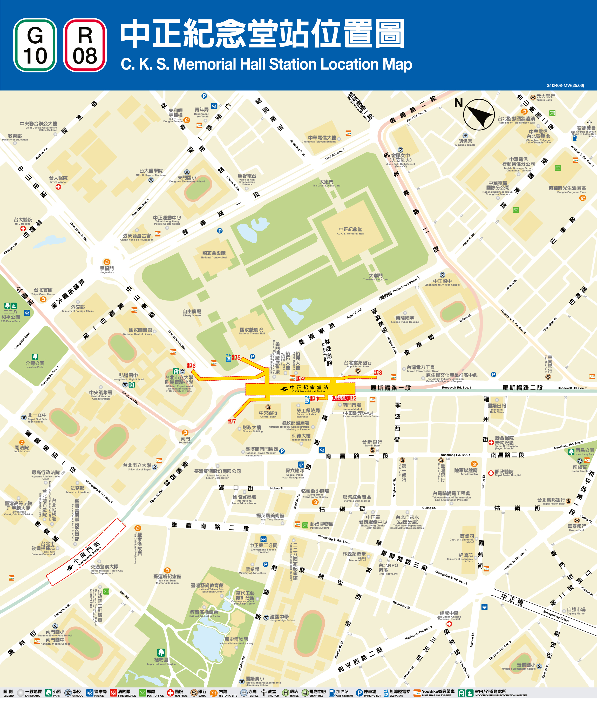 中正紀念堂車站位置
