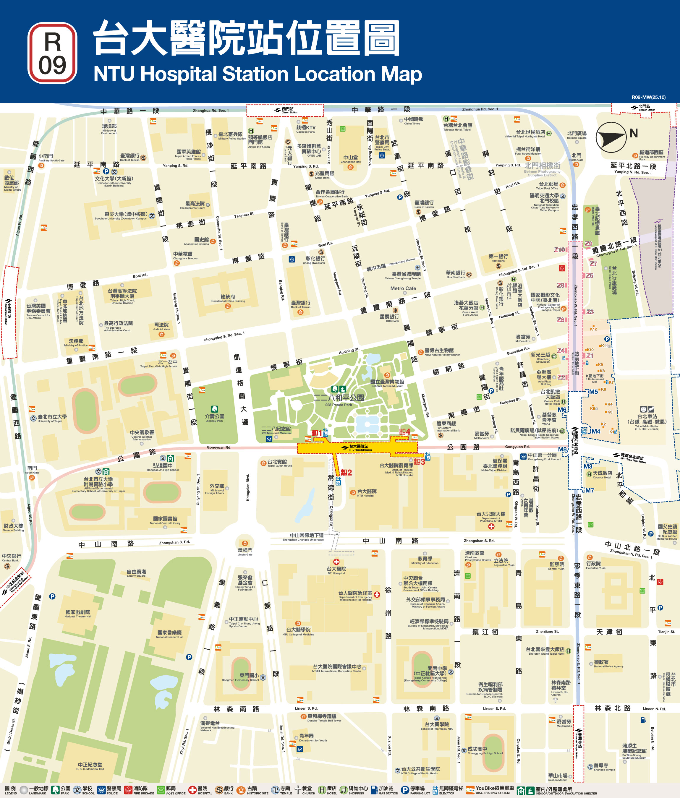 台大醫院車站位置