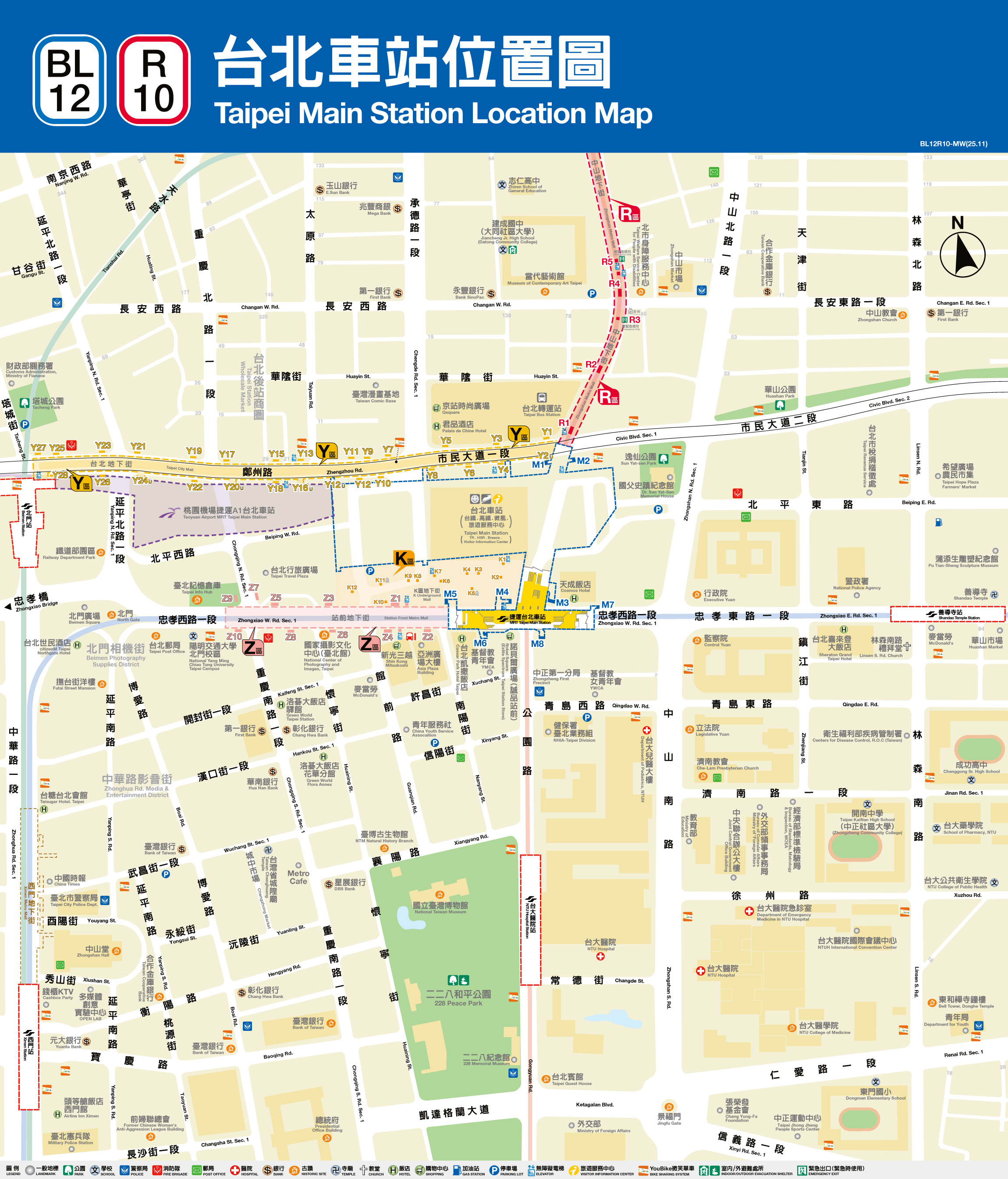 台北車站車站位置