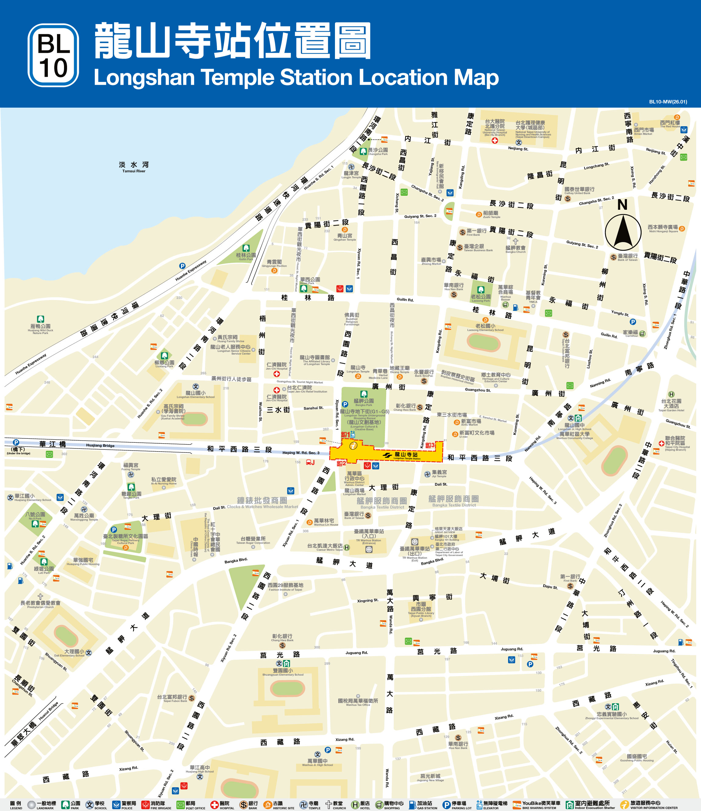 龍山寺車站位置