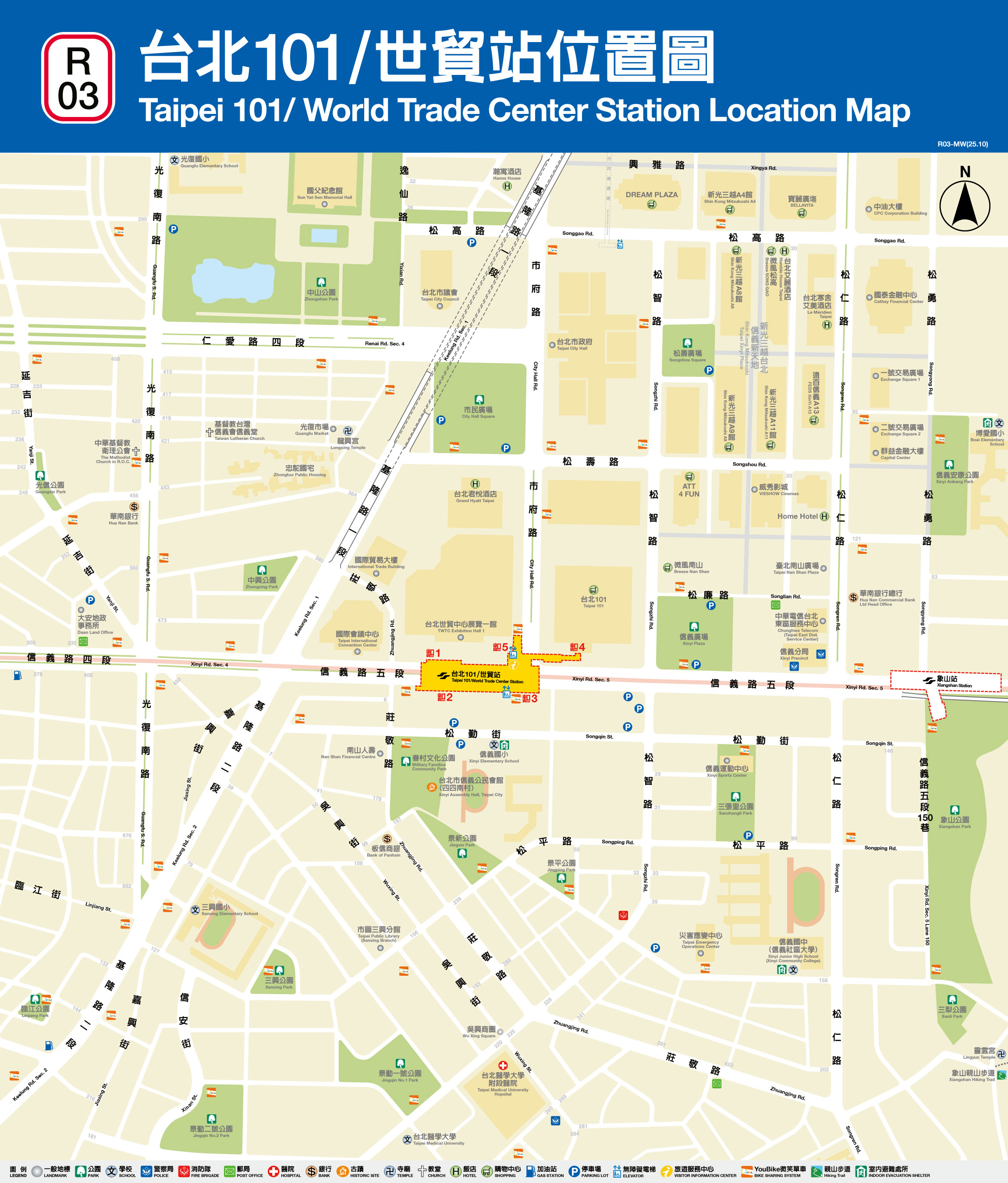 台北101/世貿車站位置