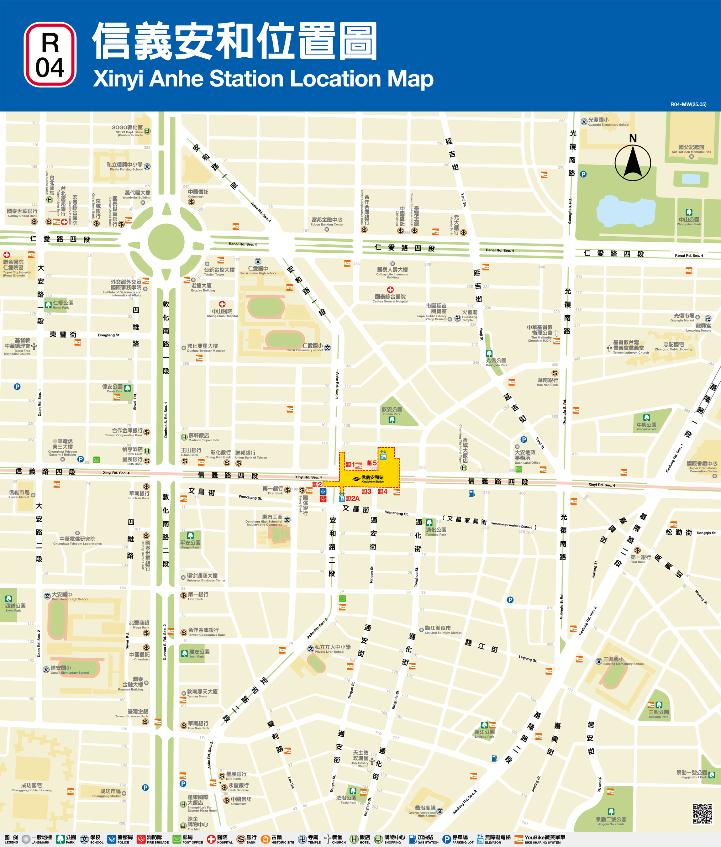 信義安和車站位置