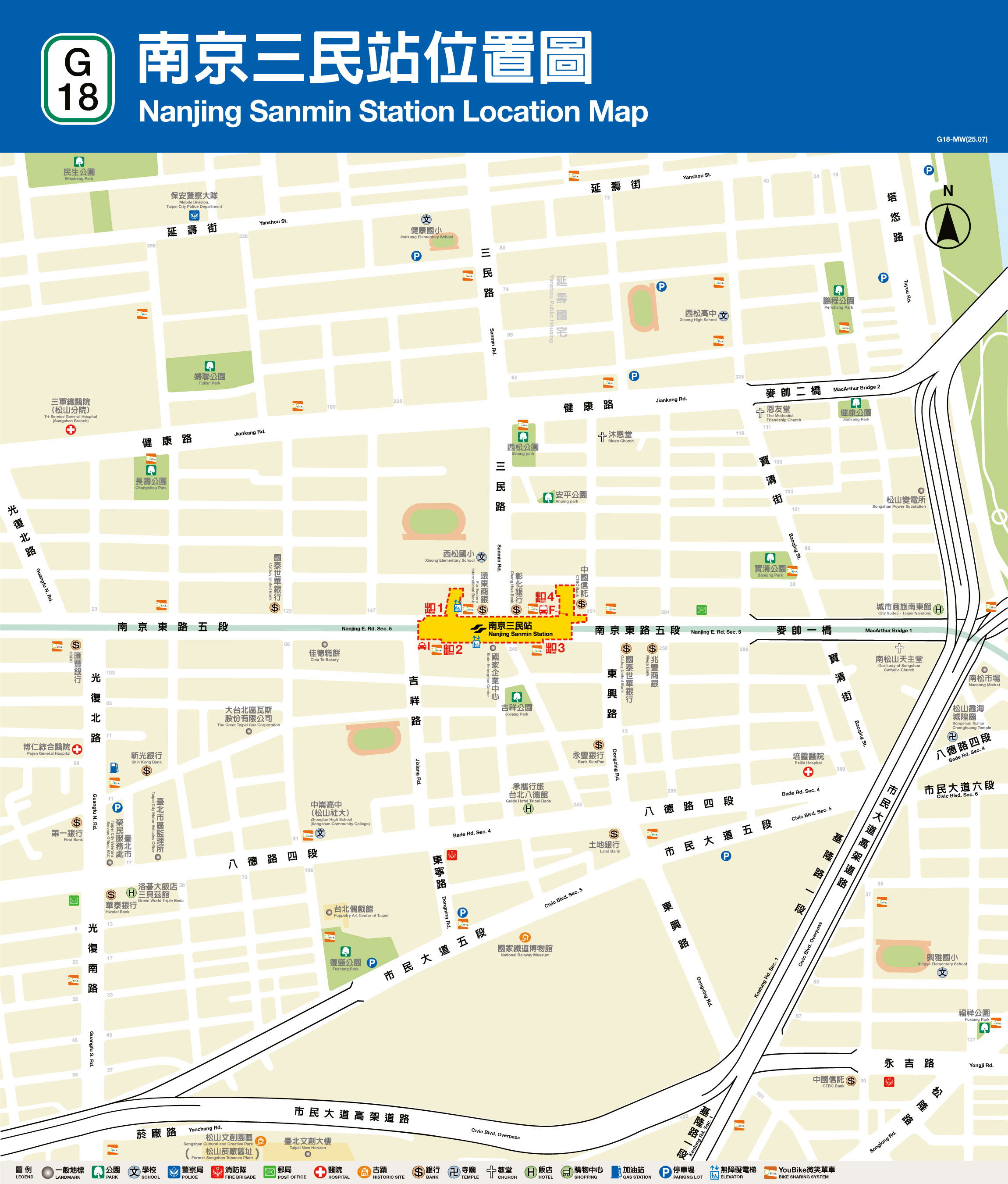 南京三民車站位置