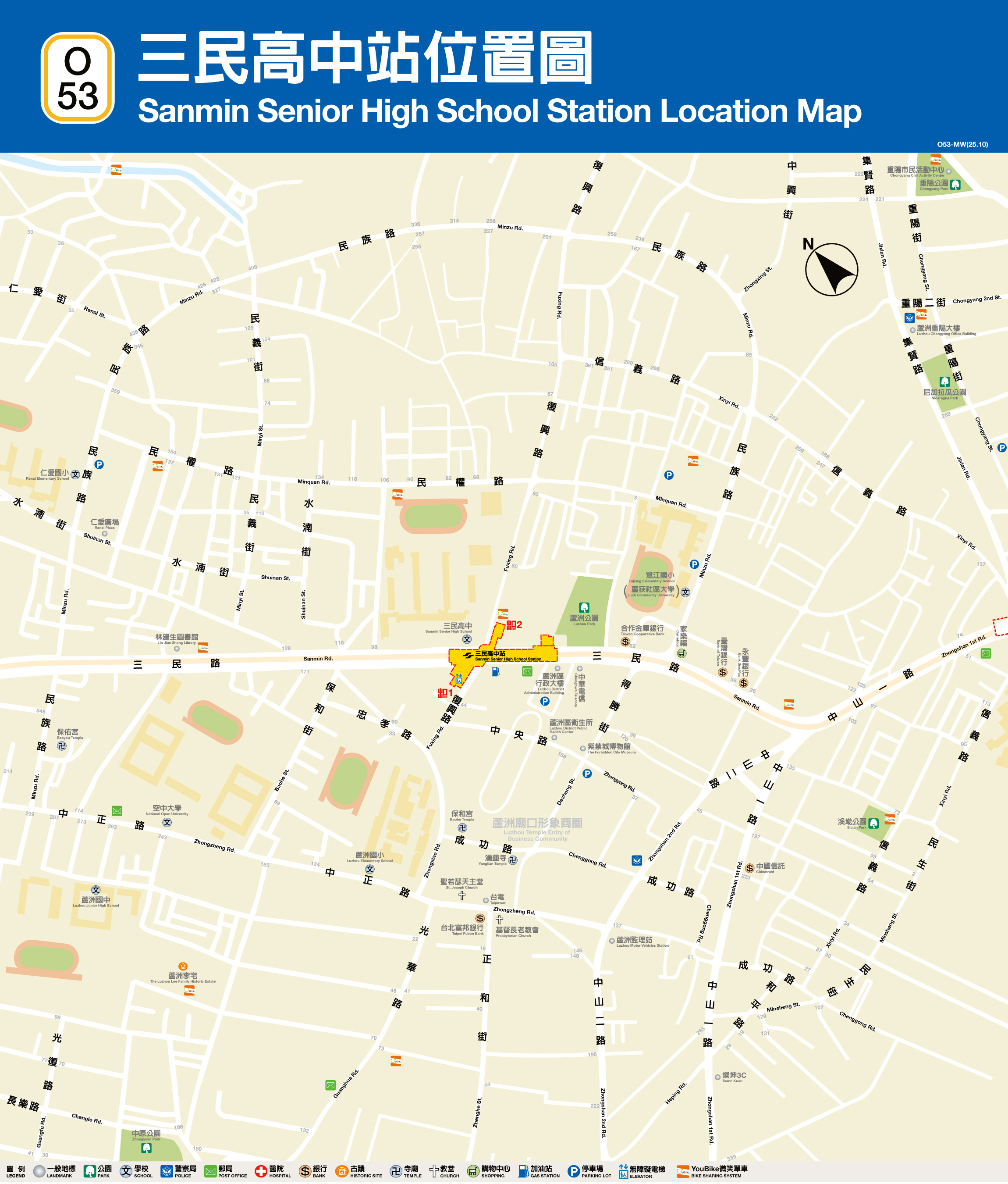 三民高中車站位置