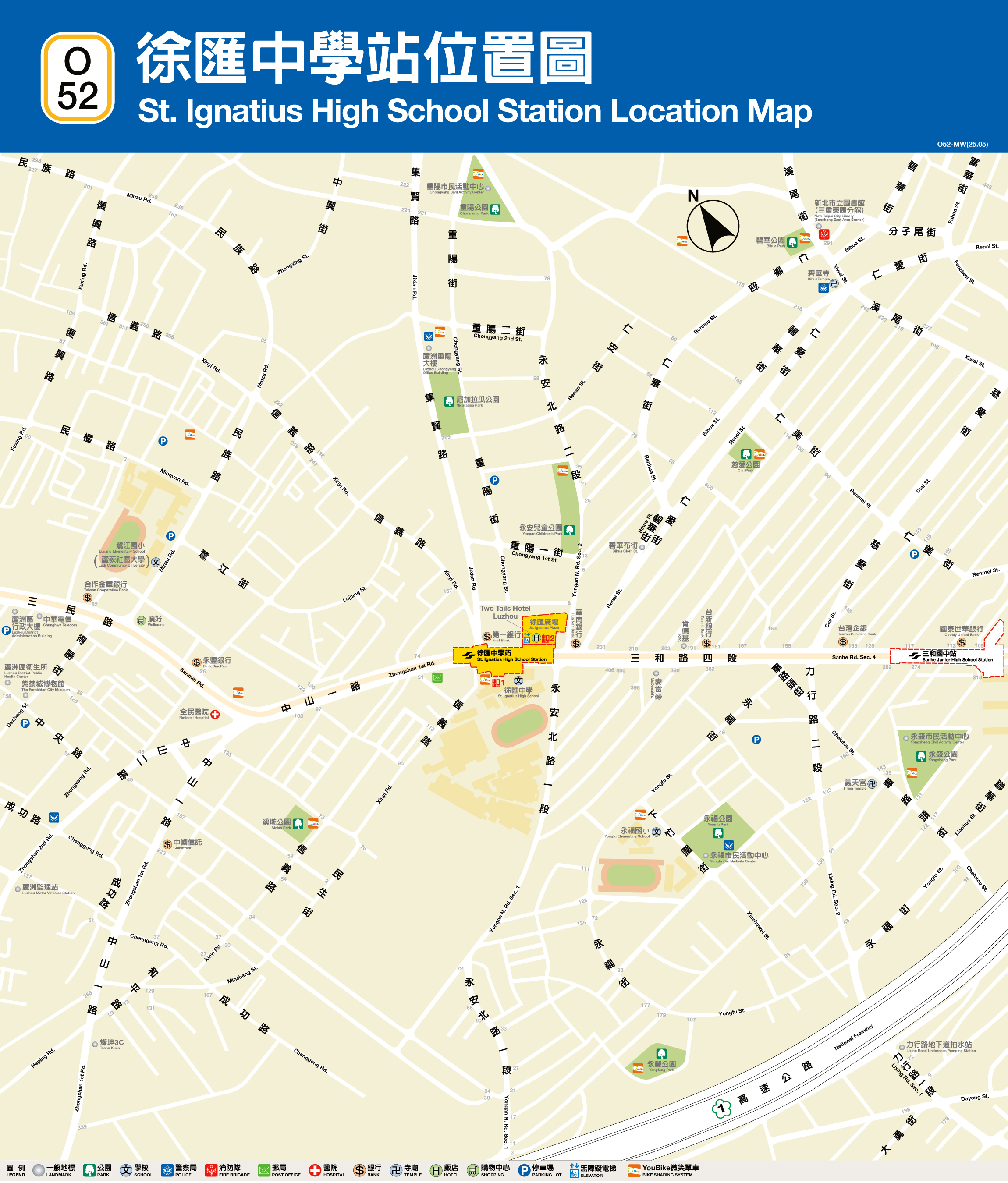 徐匯中學車站位置