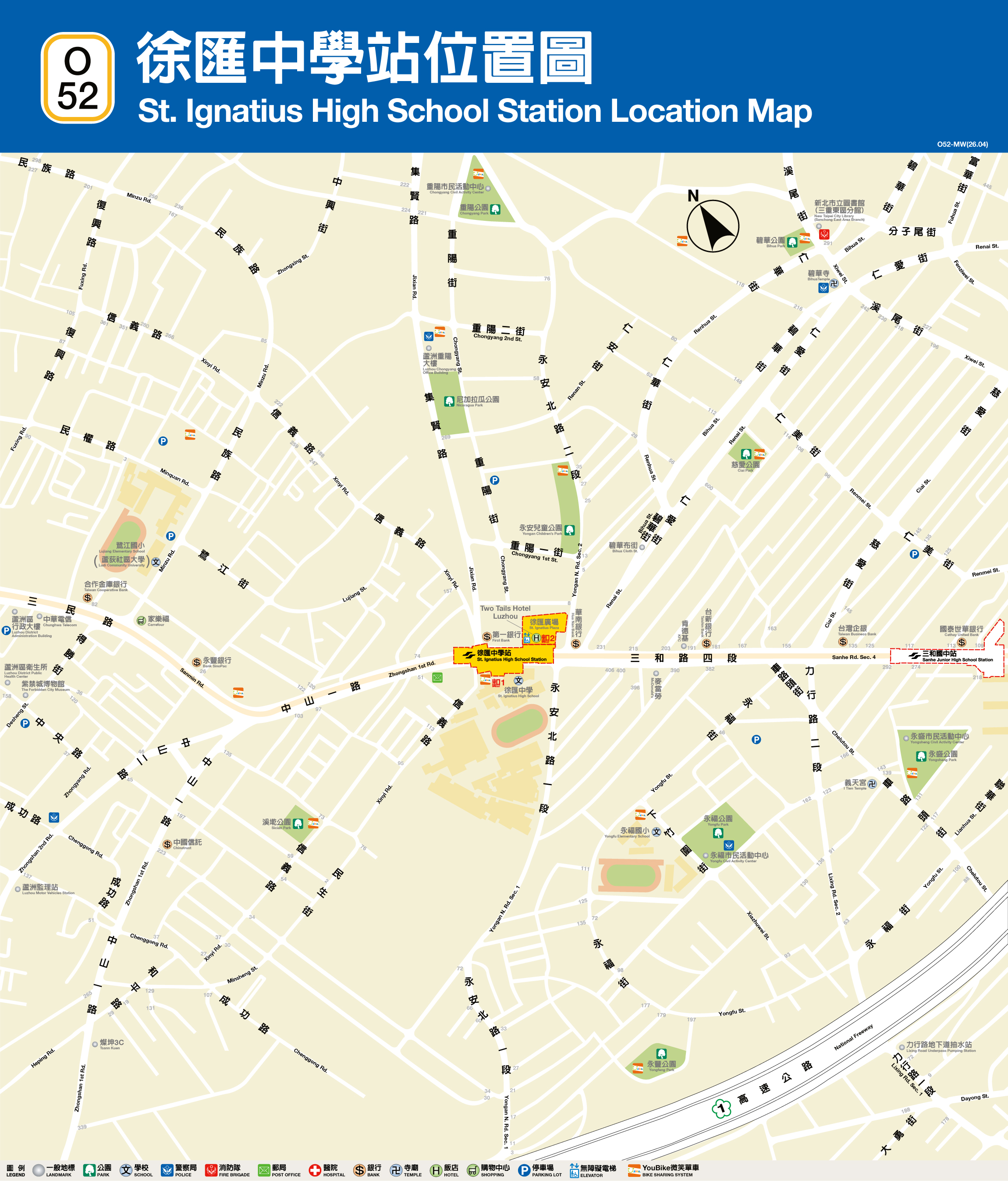 徐匯中學車站位置