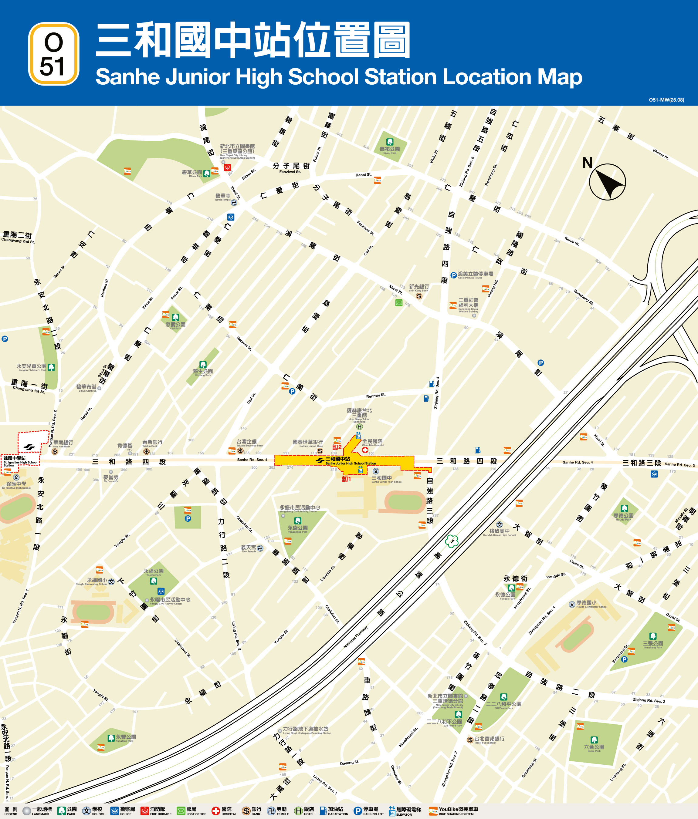三和國中車站位置