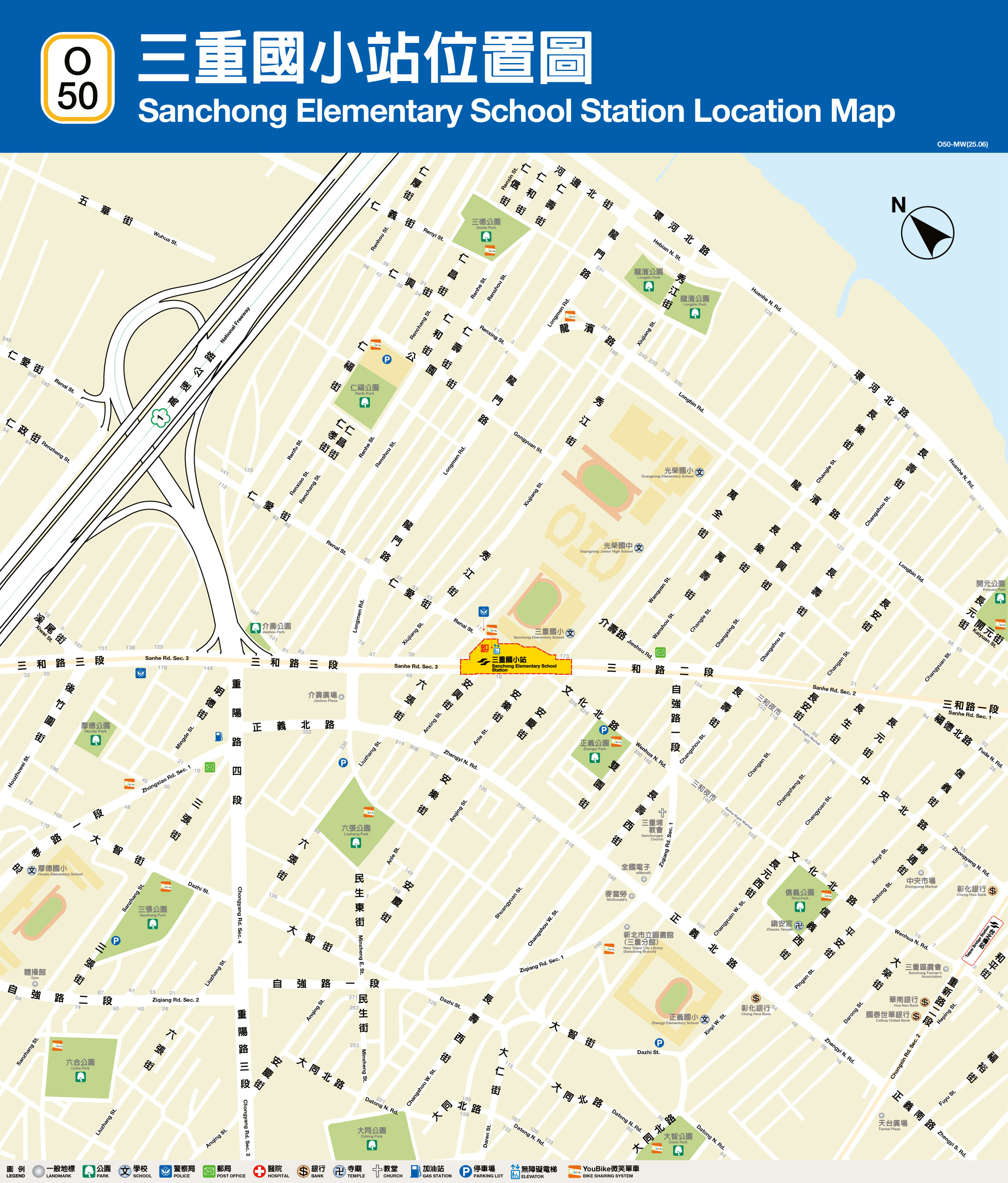 三重國小車站位置