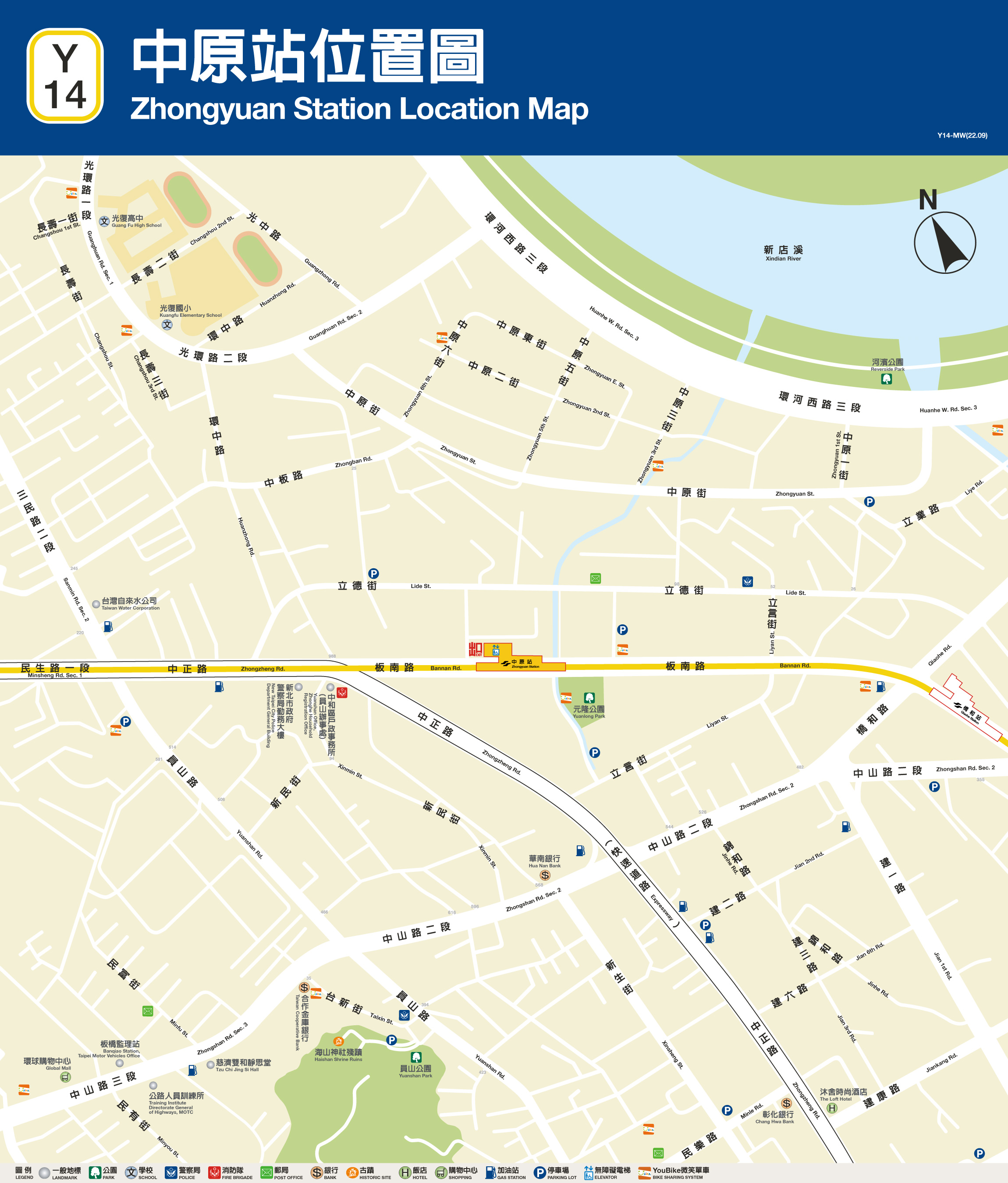 中原車站位置