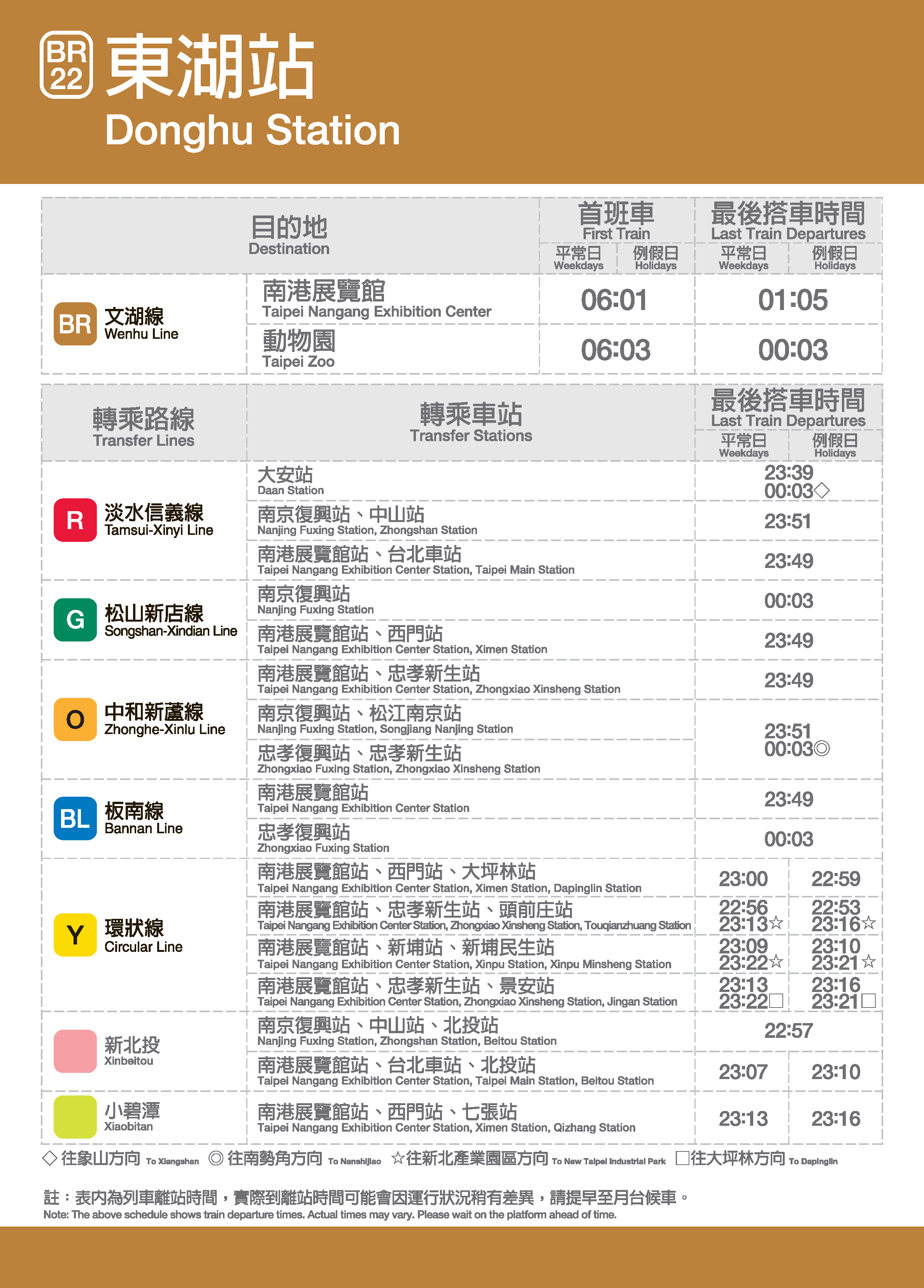 東湖車站位置