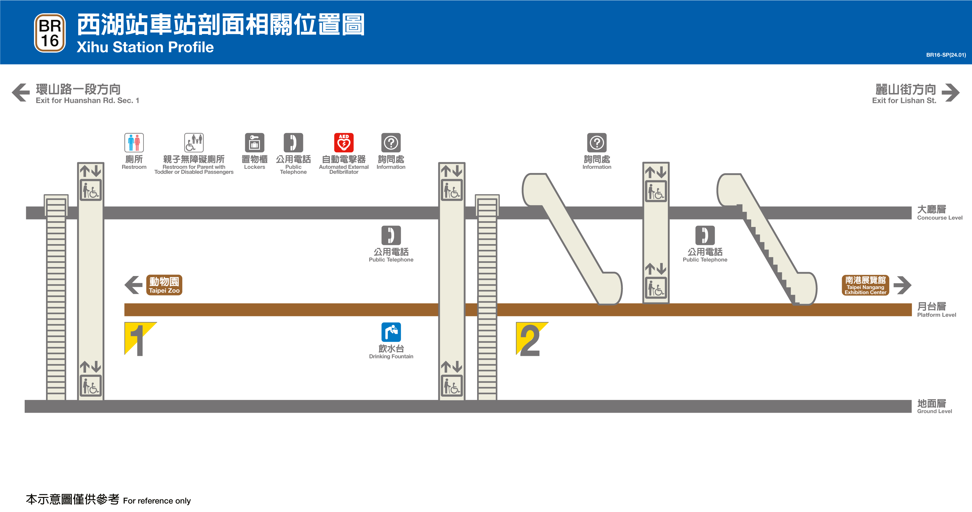 西湖車站位置
