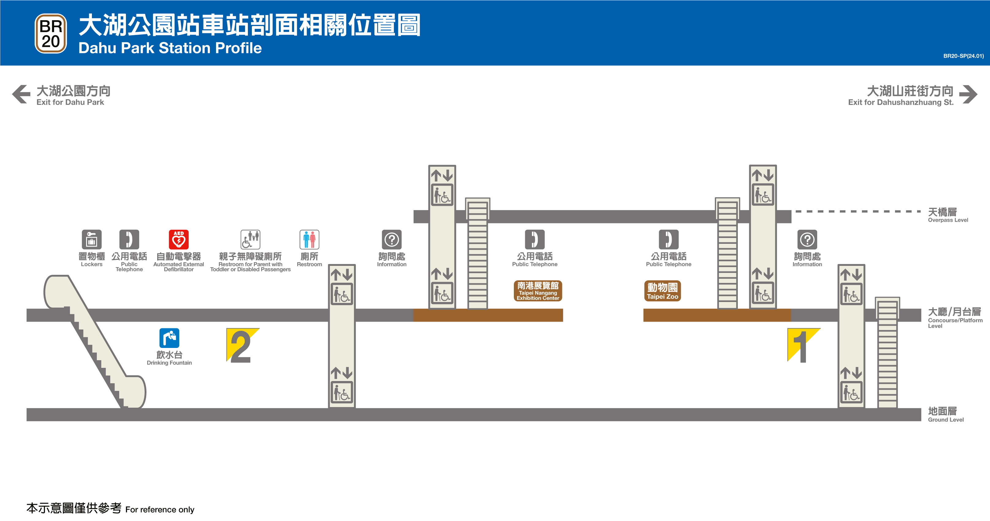 大湖公園車站位置
