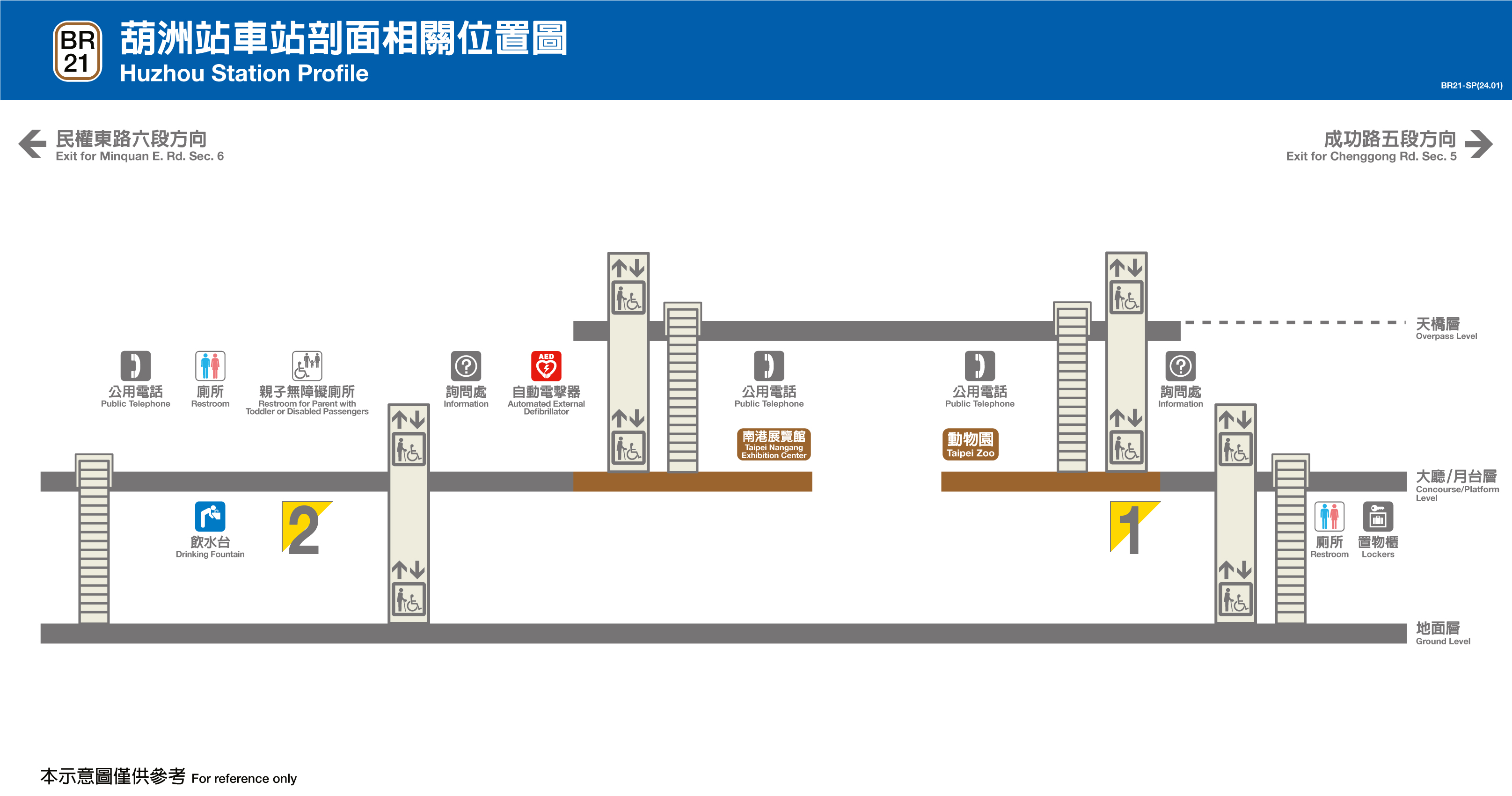 葫洲車站位置
