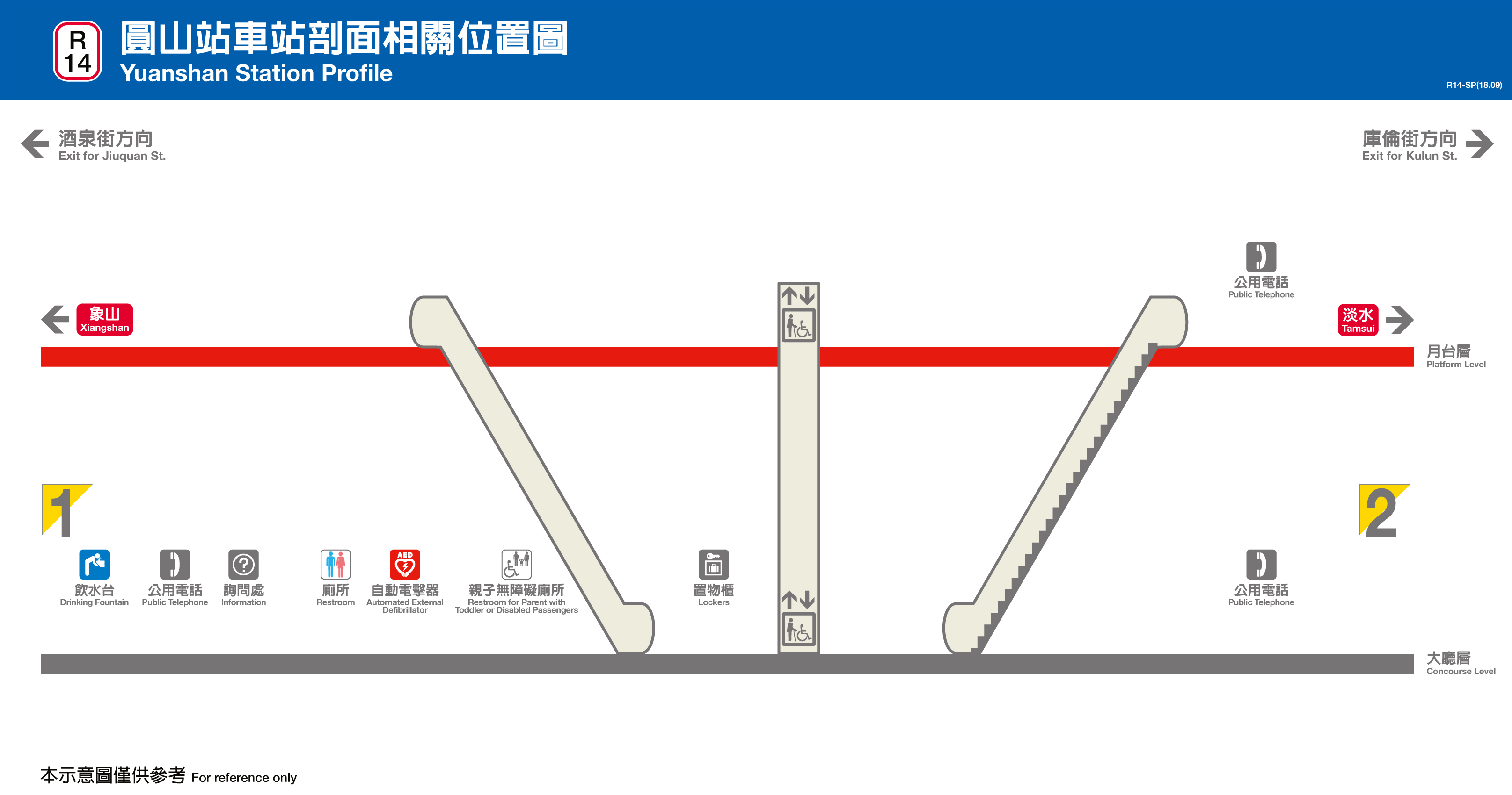 圓山車站位置
